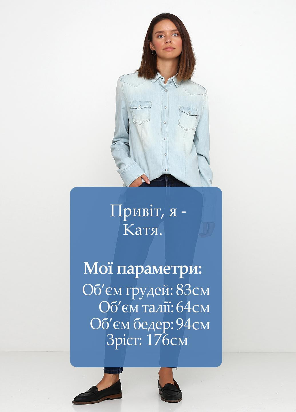 Джинсы Pieszak - (143035885)