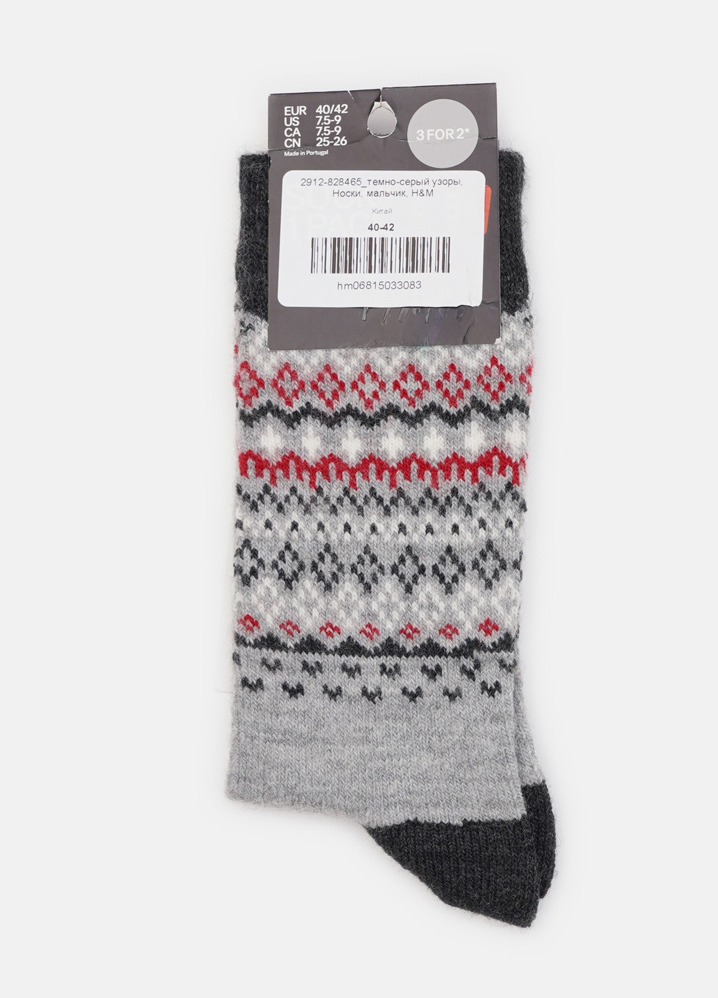 Шкарпетки H&M (253270935)