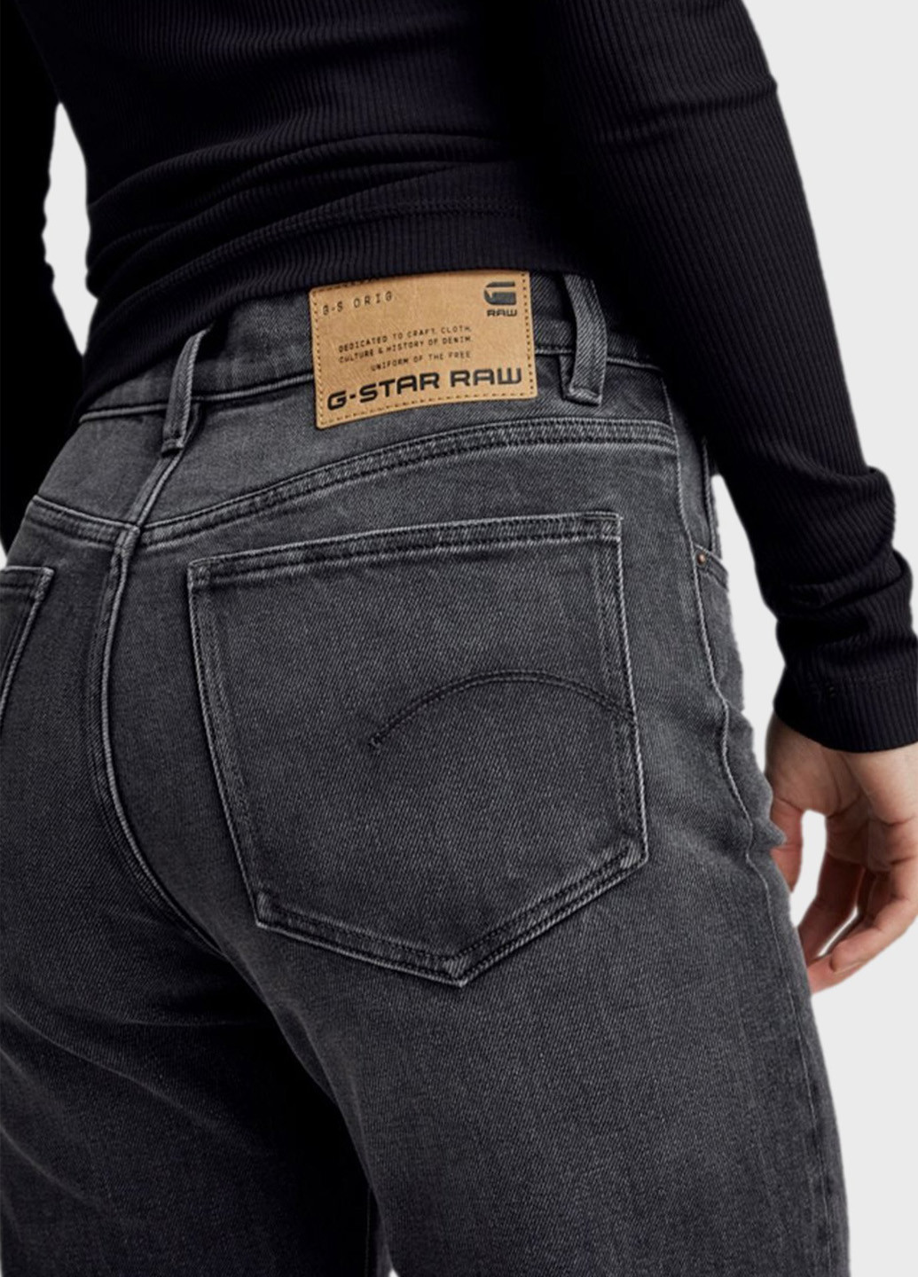 Джинсы G-Star Raw - (315067118)