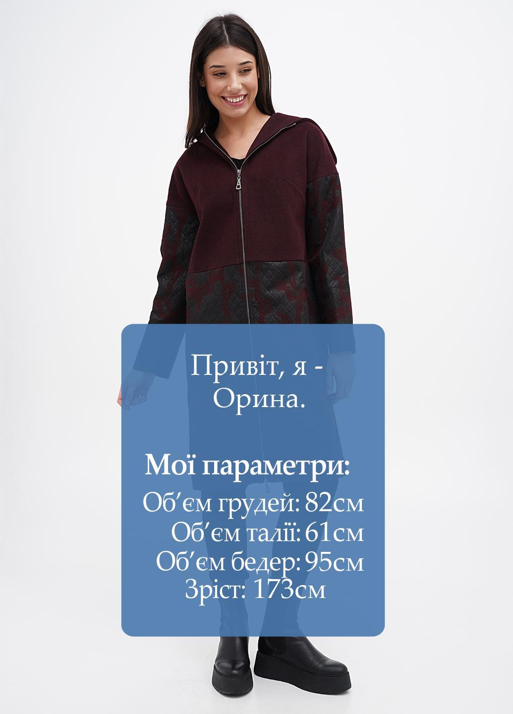 Бордовое демисезонное Пальто Sassofono