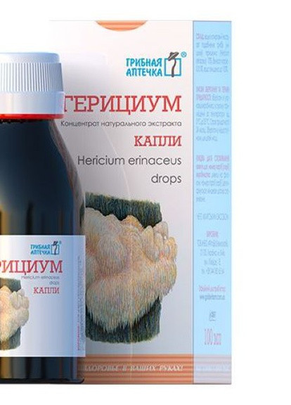 Герициум капли 100мл ФитоБиоТехнологии (255721842)