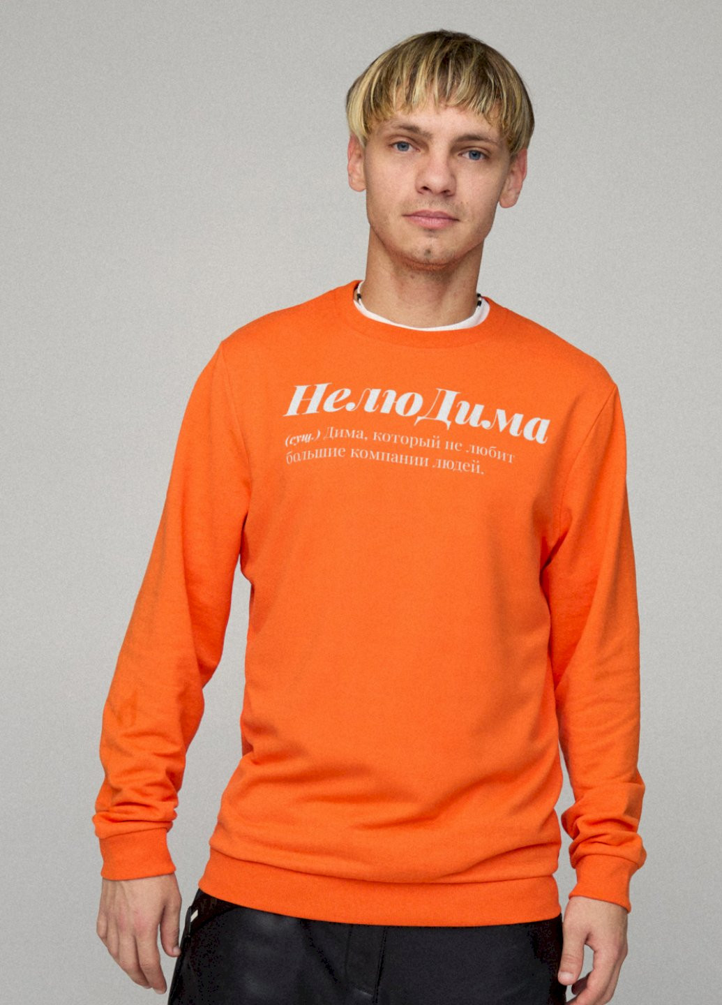 Помаранчевий світшот чоловічий basic /no flis/ YAPPI (252259296)