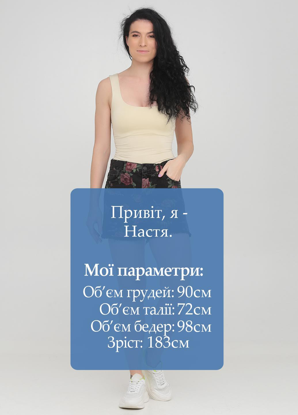 Шорти Monki (253382354)