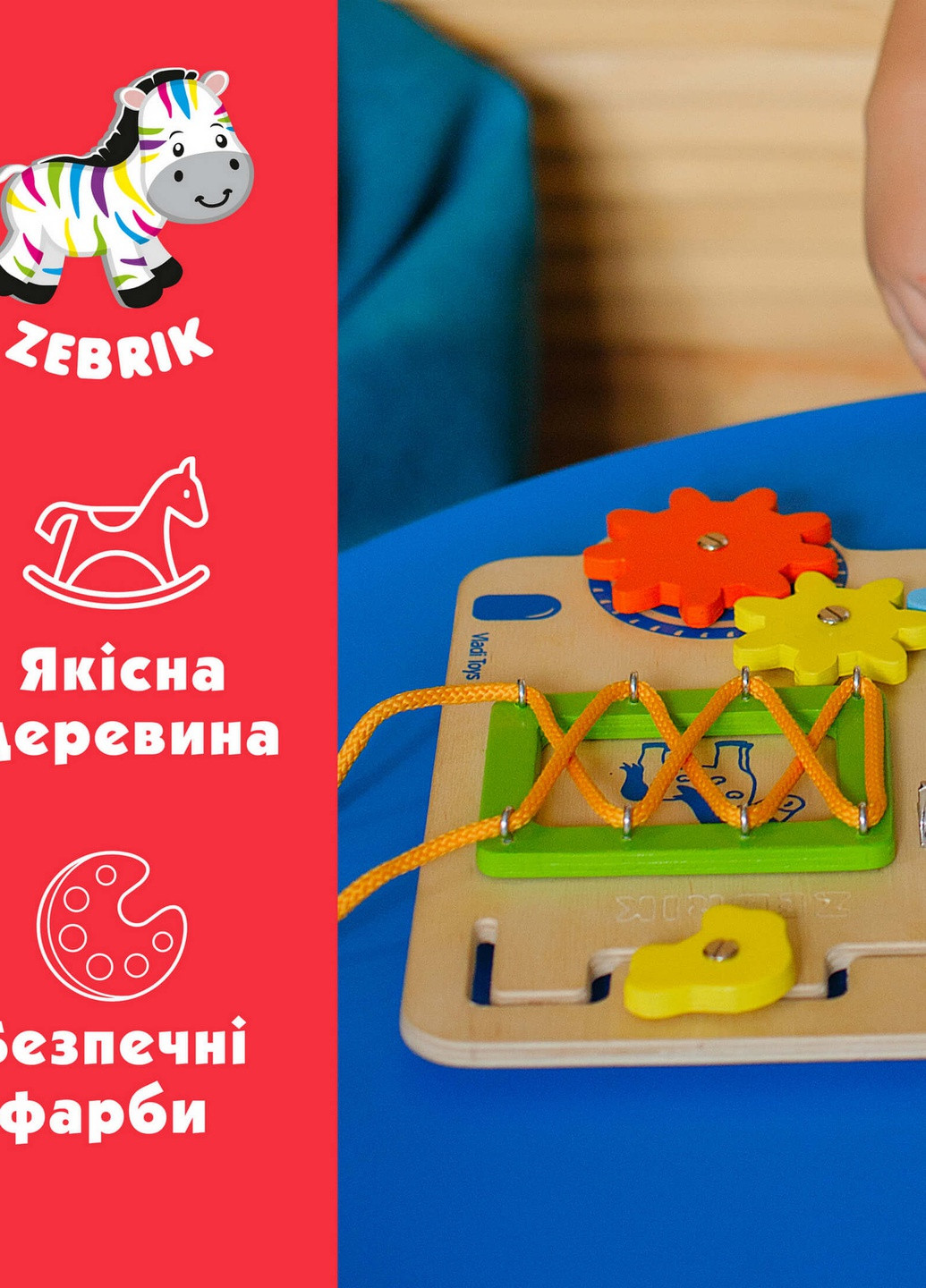 Бизиборд деревянный «Грузовик» ZB3001-02 (укр) Vladi toys (232771382)
