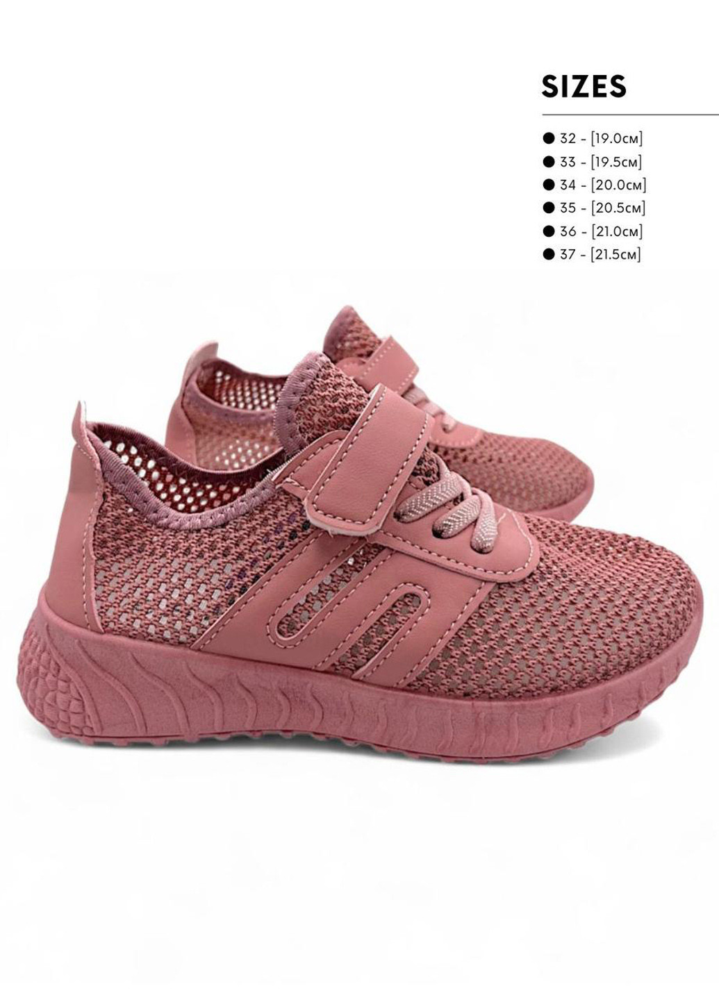 Рожеві літні кросівки BBT