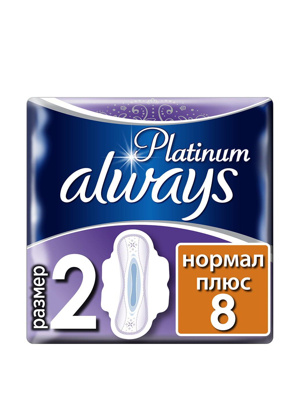 Гигиенические прокладки Ultra Platinum Collection Normal Plus, 8 шт. Always (121590837)