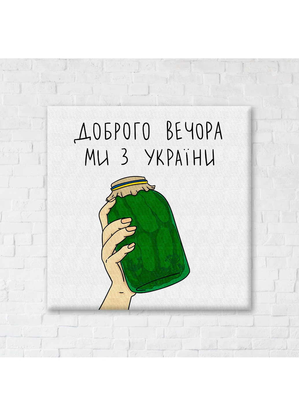 Картина-постер украинское оружие © Алена Жук 50х50 см Brushme (255373479)
