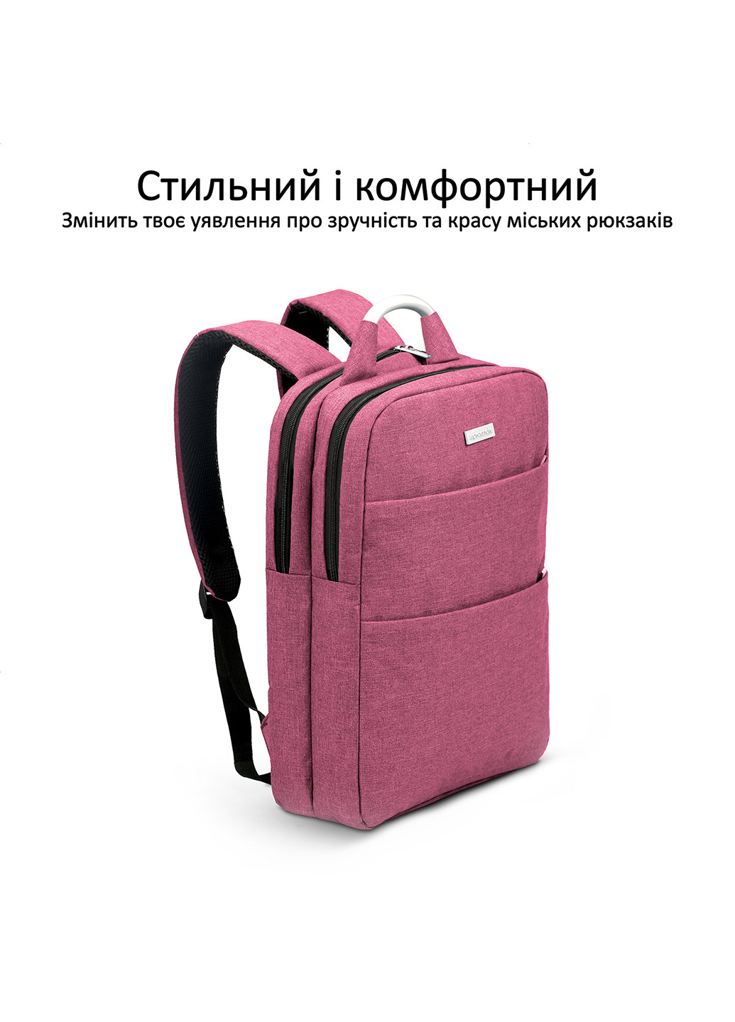 Рюкзак для ноутбука Nova-BP 15.6" Promate nova-bp.red (202118085)