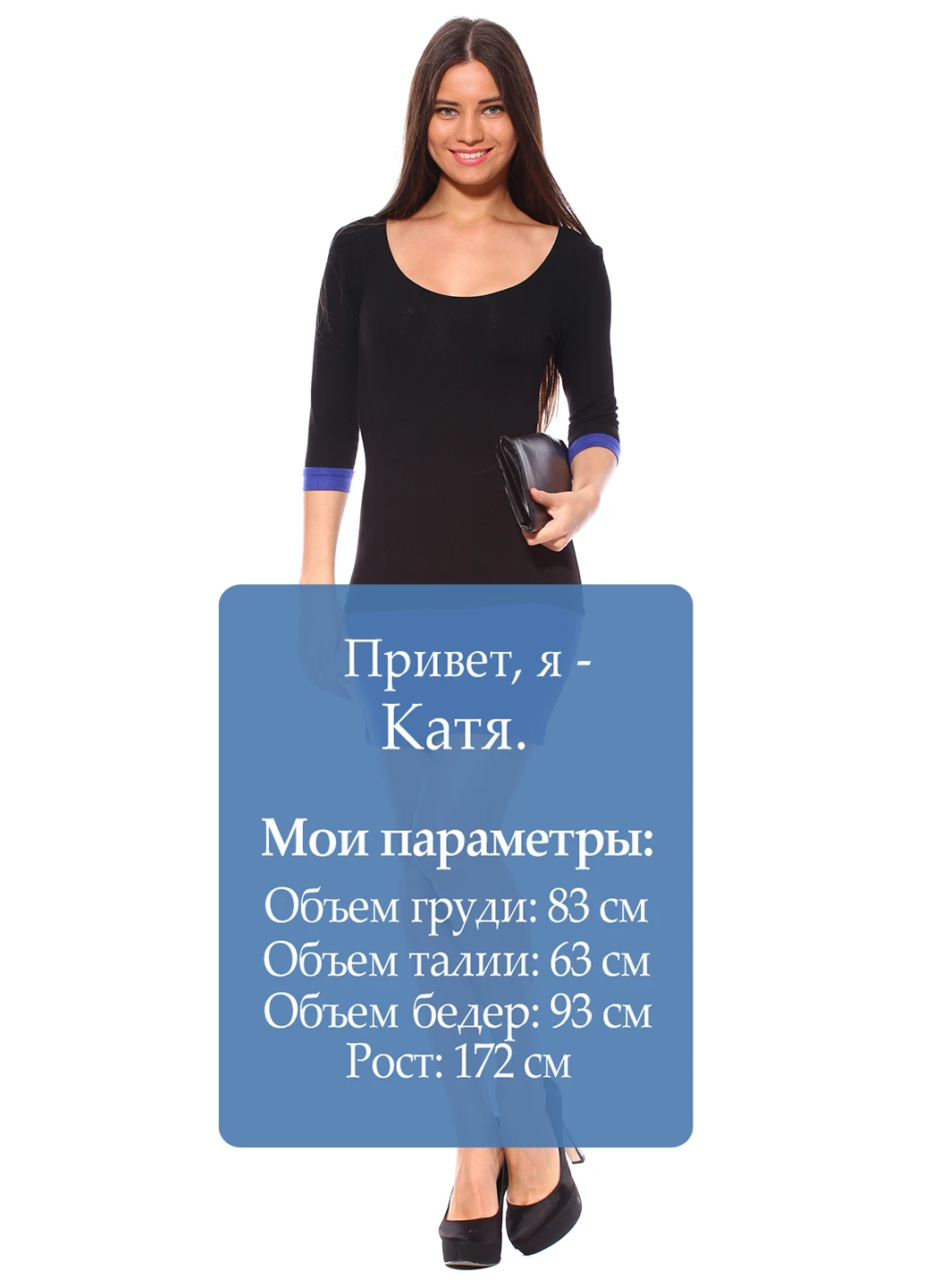 Комбинированное кэжуал платье Majaly