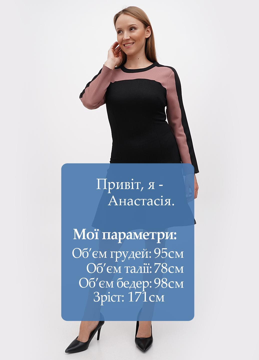 Чорна кежуал сукня Sassofono колор блок