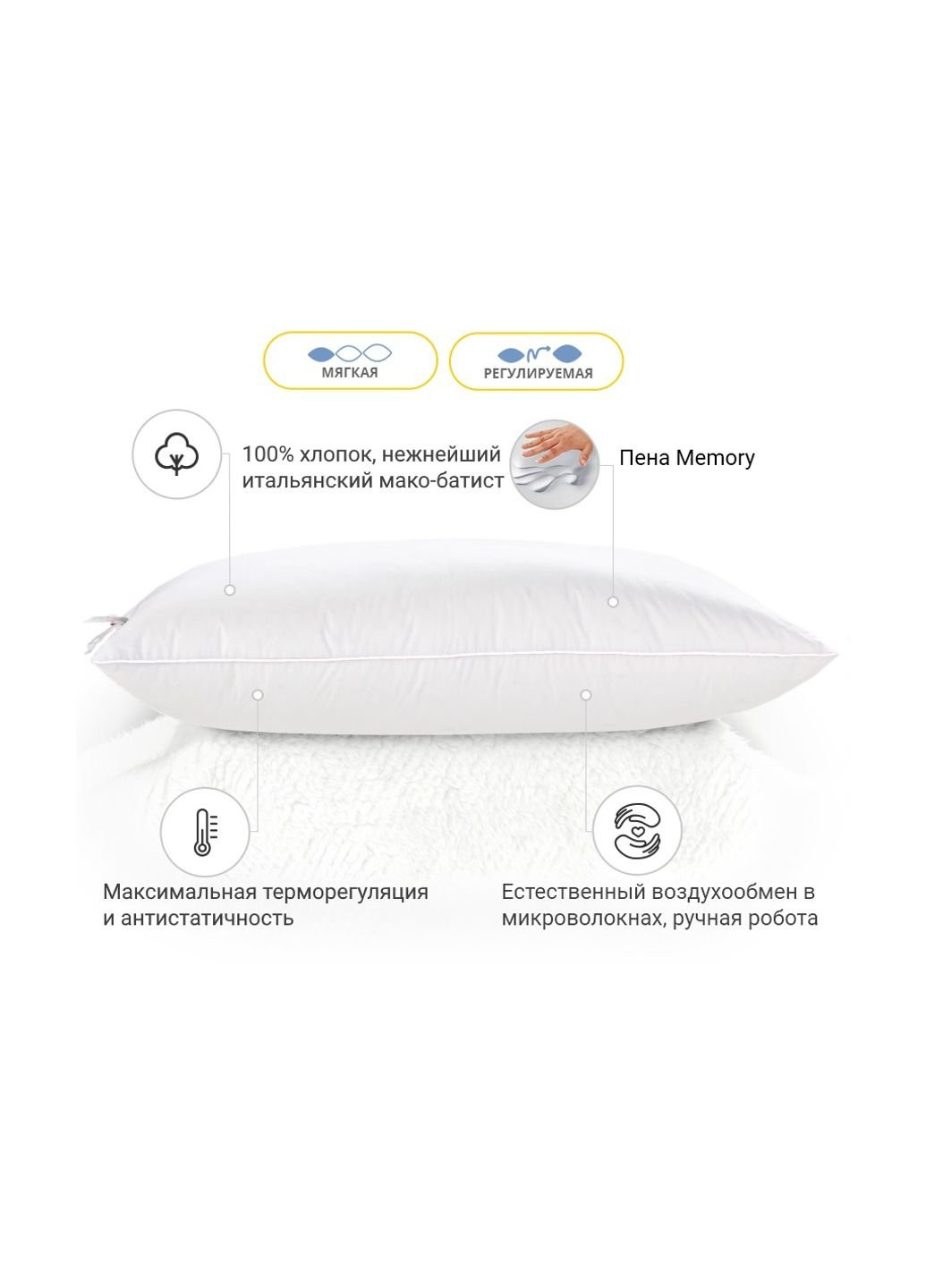 Подушка 1498 Luxury Exclusive memory effekt Мягкая 40х60 см (2200001539754) Mirson (254076286)