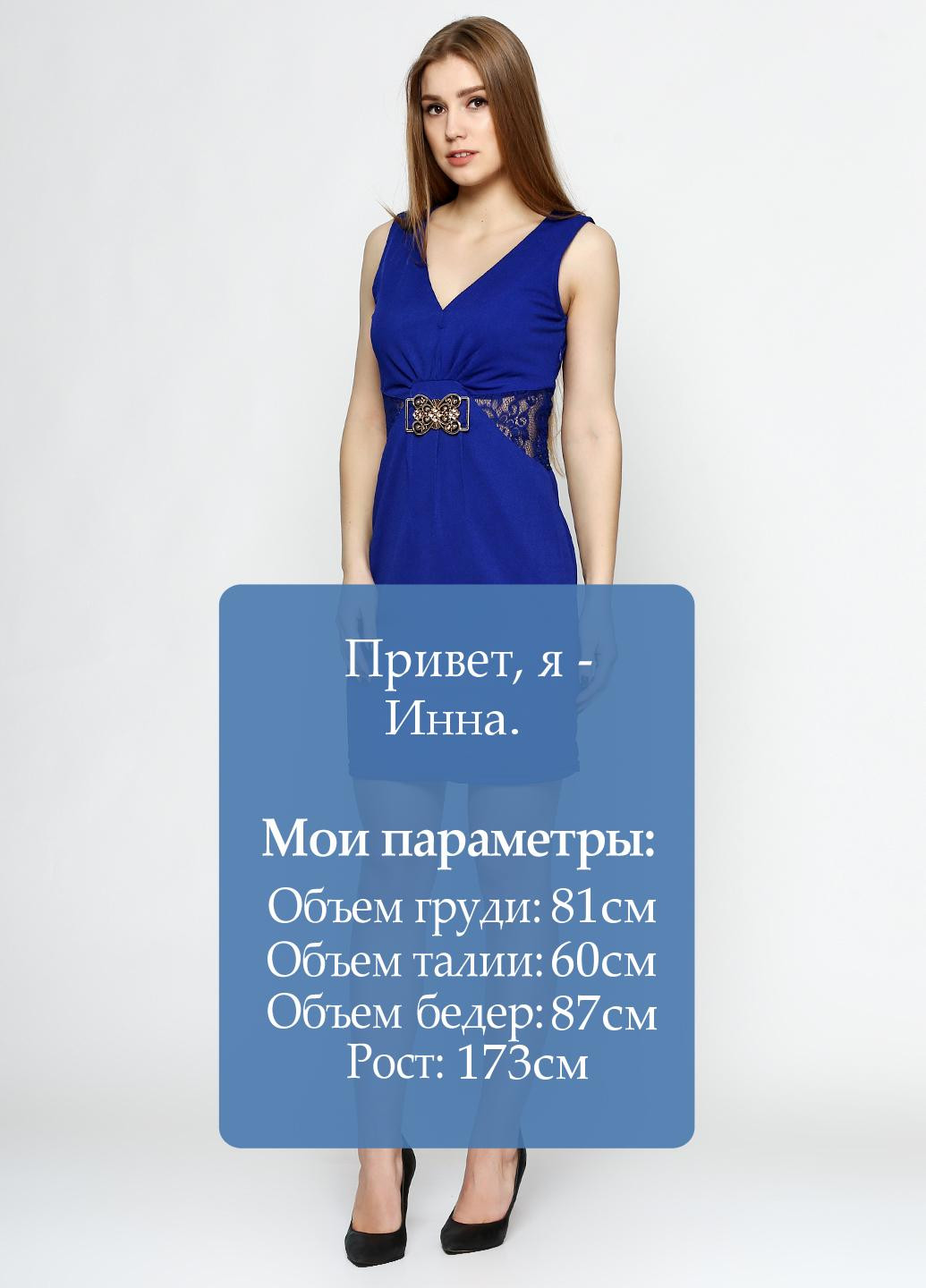 Платье Ds Fashion (18000156)