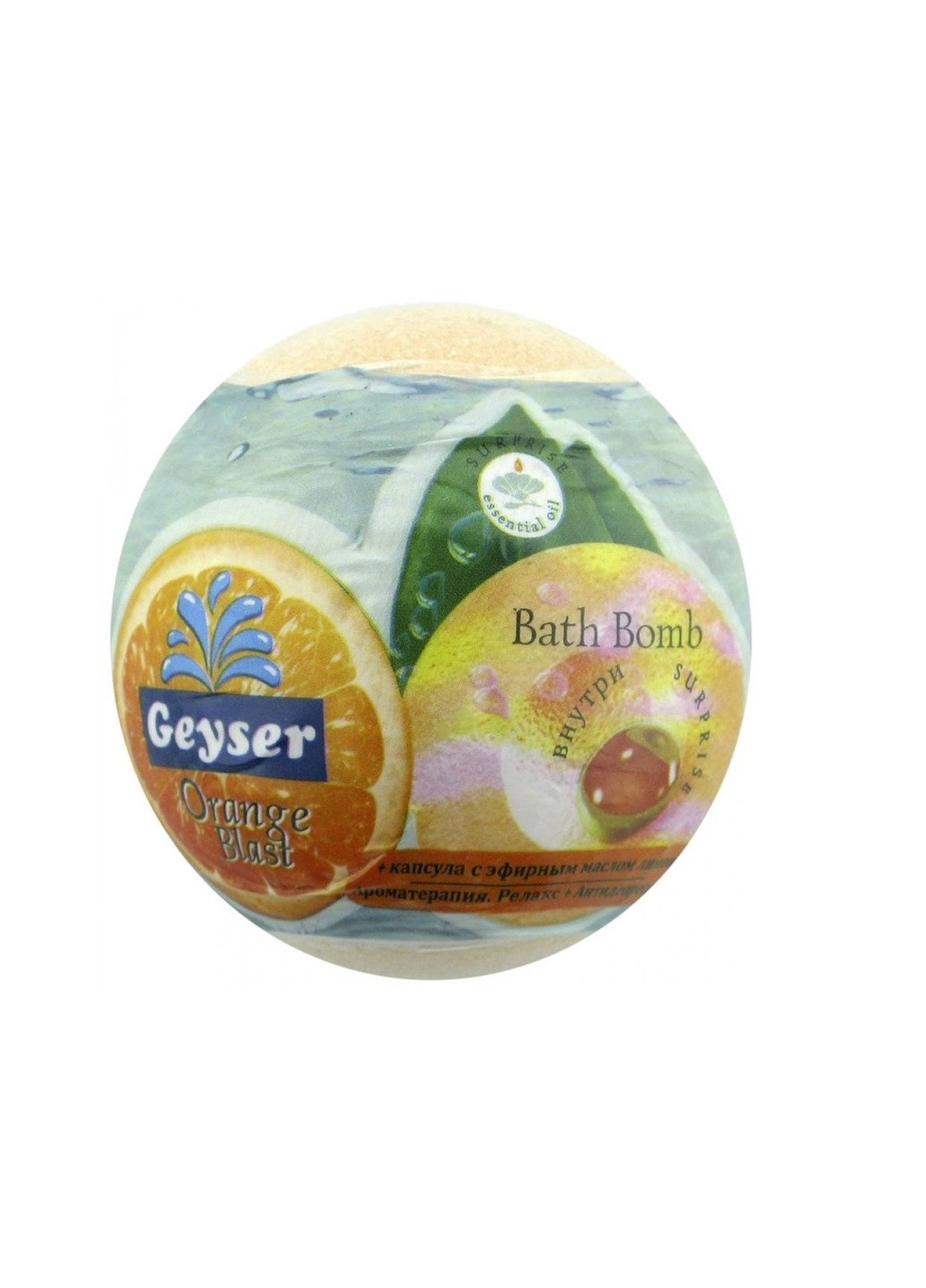 Бомба для ванн Оrange Blast Geyser (229956001)