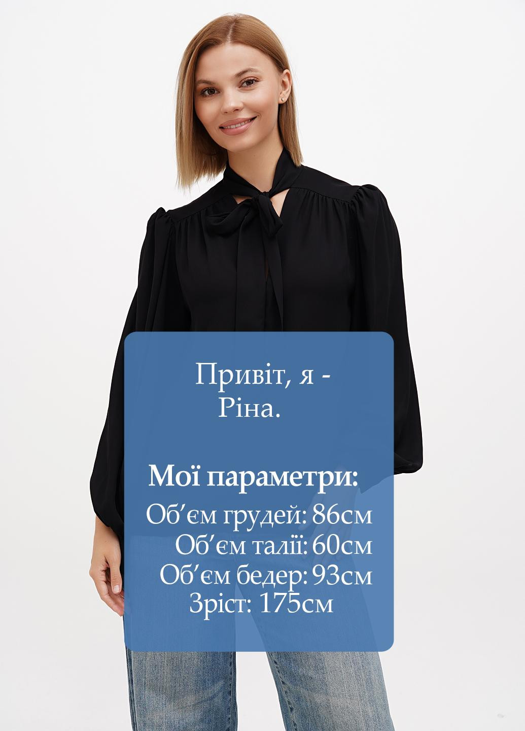 Чорна блуза Sassofono Club