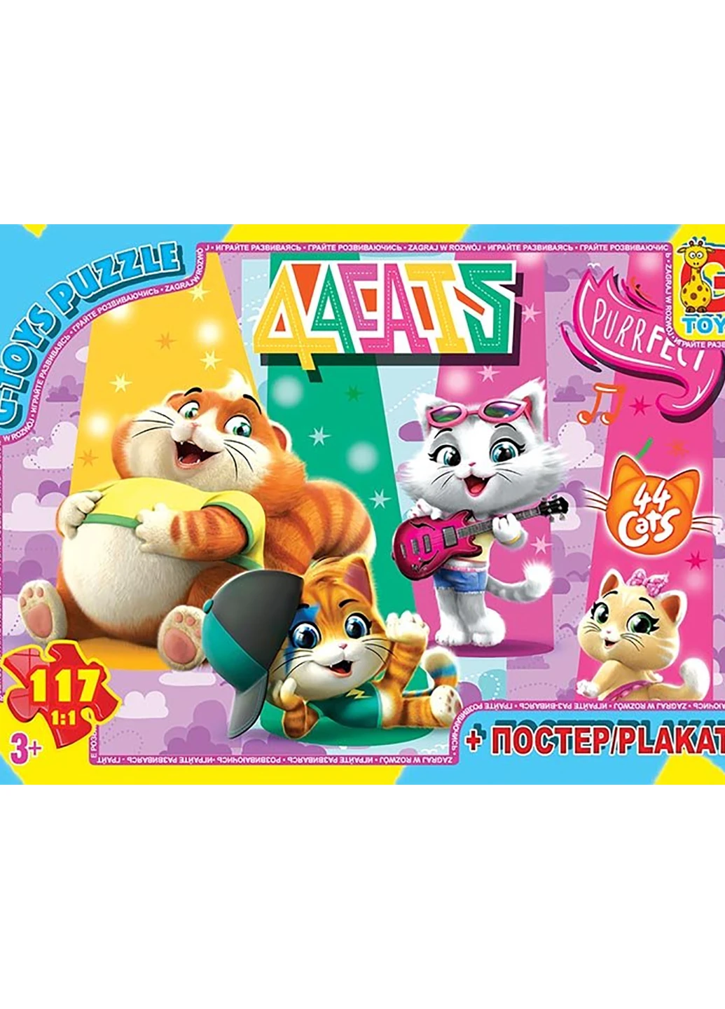 Пазли із серії "44 кошеня" G-Toys YT64 (255260053)