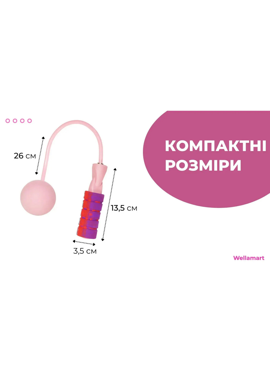 Скакалка для прыжков с шариками утяжелителями, 13,5х3,5 см TV-magazin (257286646)