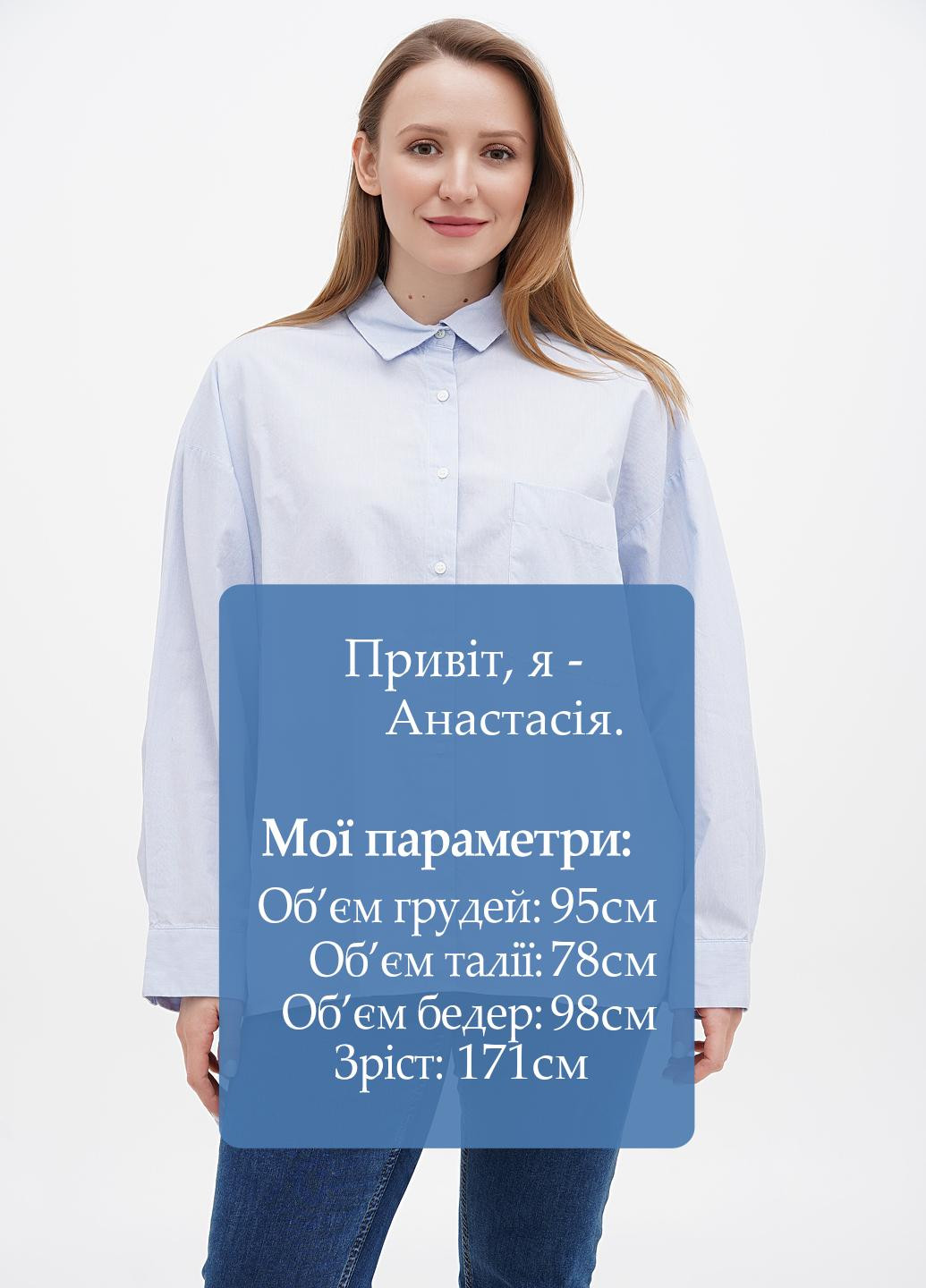 Голубой кэжуал, классическая рубашка в полоску H&M