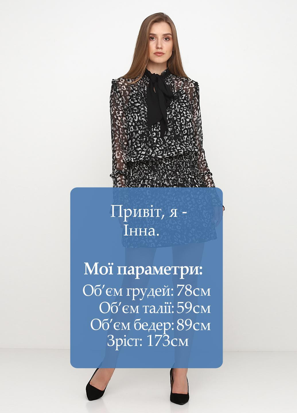 Черное кэжуал платье Eksbut с абстрактным узором