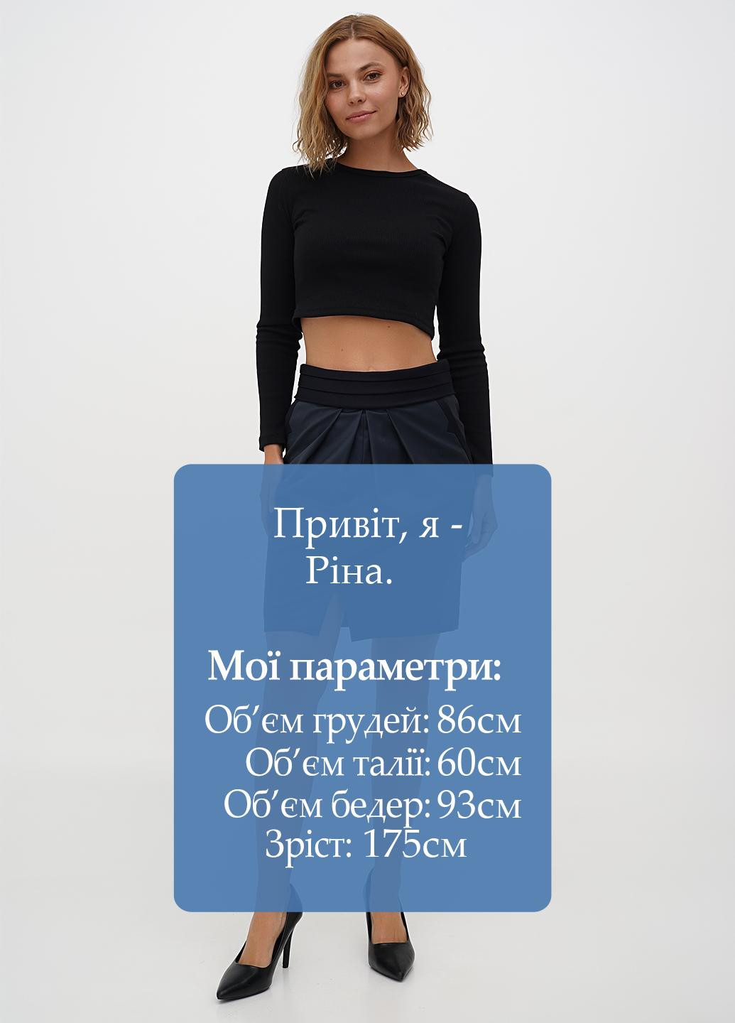 Темно-синяя кэжуал однотонная юбка Sassofono