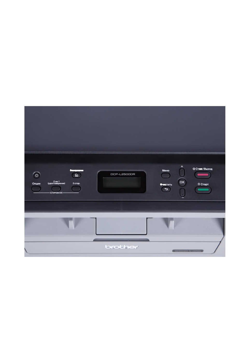МФУ лазерное DCP-L2500DR Brother мфу лазерное brother dcp-l2500dr (132867175)
