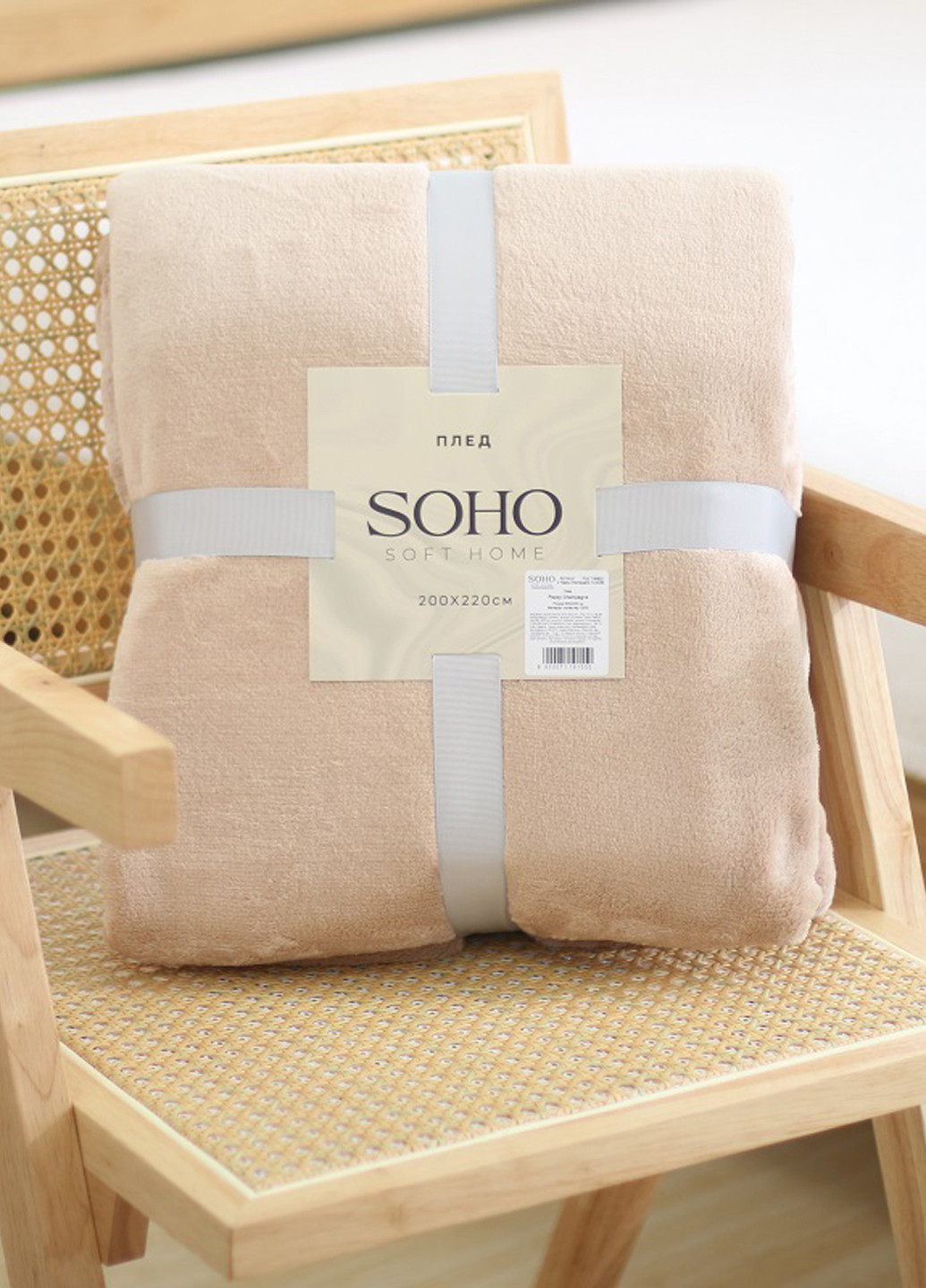 Плед, 200х220 см Soho (362592419)