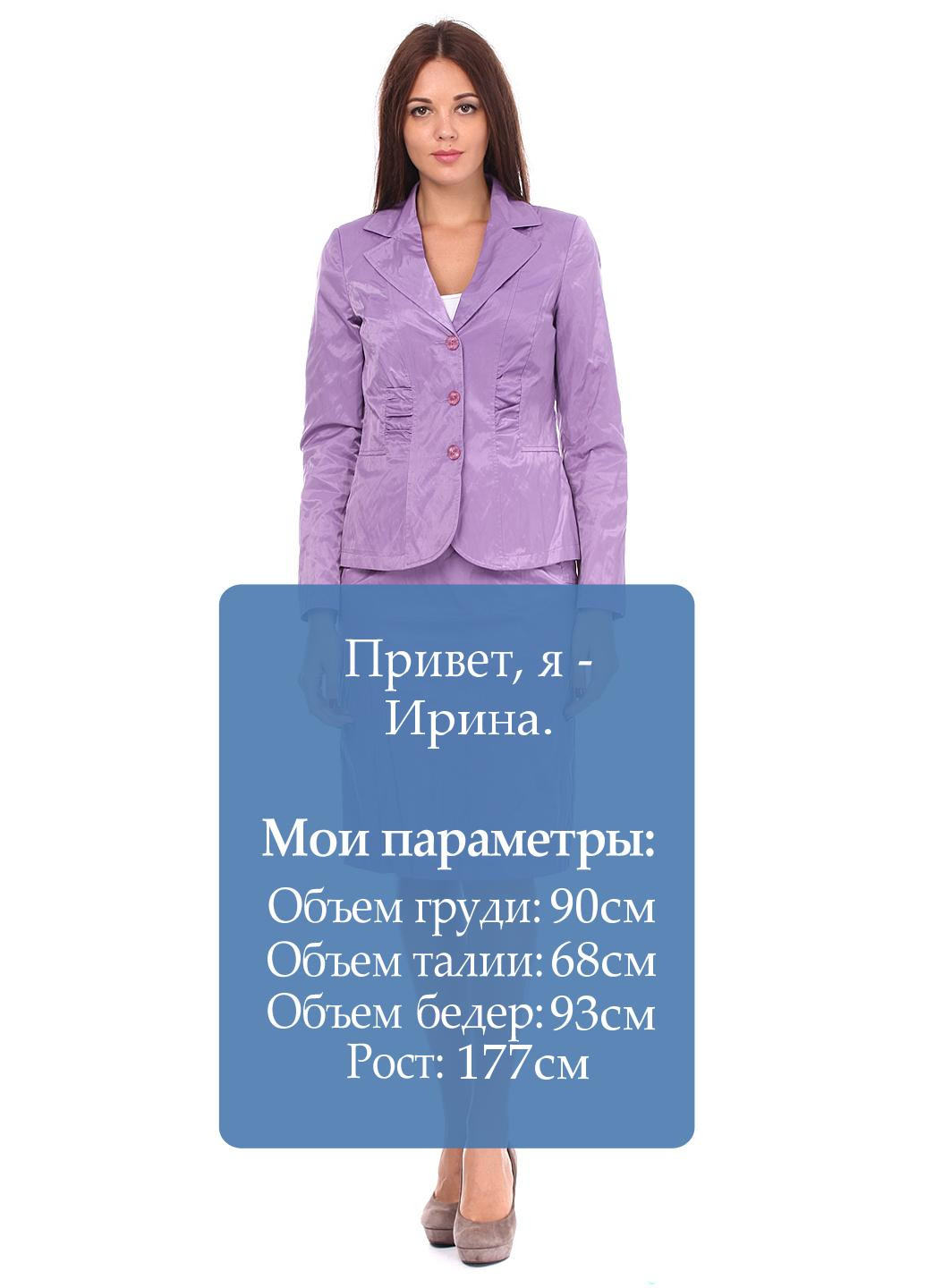 Фиолетовая кэжуал однотонная юбка Christina Dea