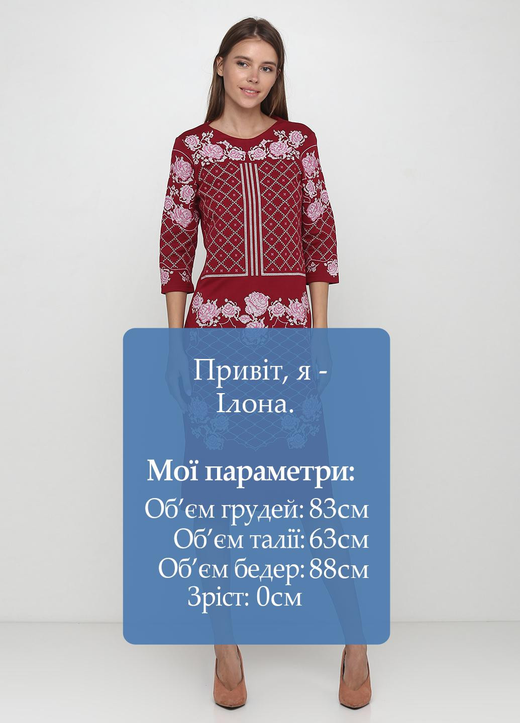 Вышиванка ЕтноМодерн Платье орнамент бордовая кэжуал полиэстер