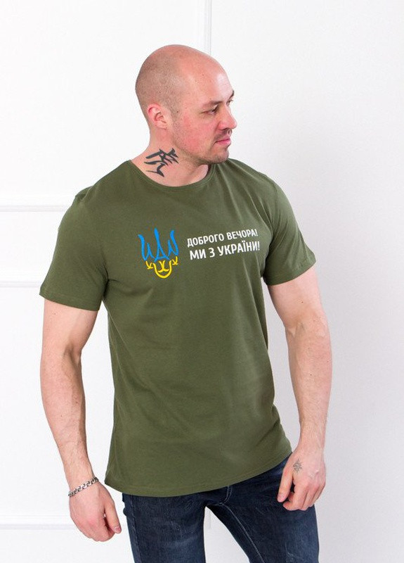 Хакі (оливкова) футболка чоловіча "україна" доброго вечора! ми з україни з коротким рукавом Носи своє