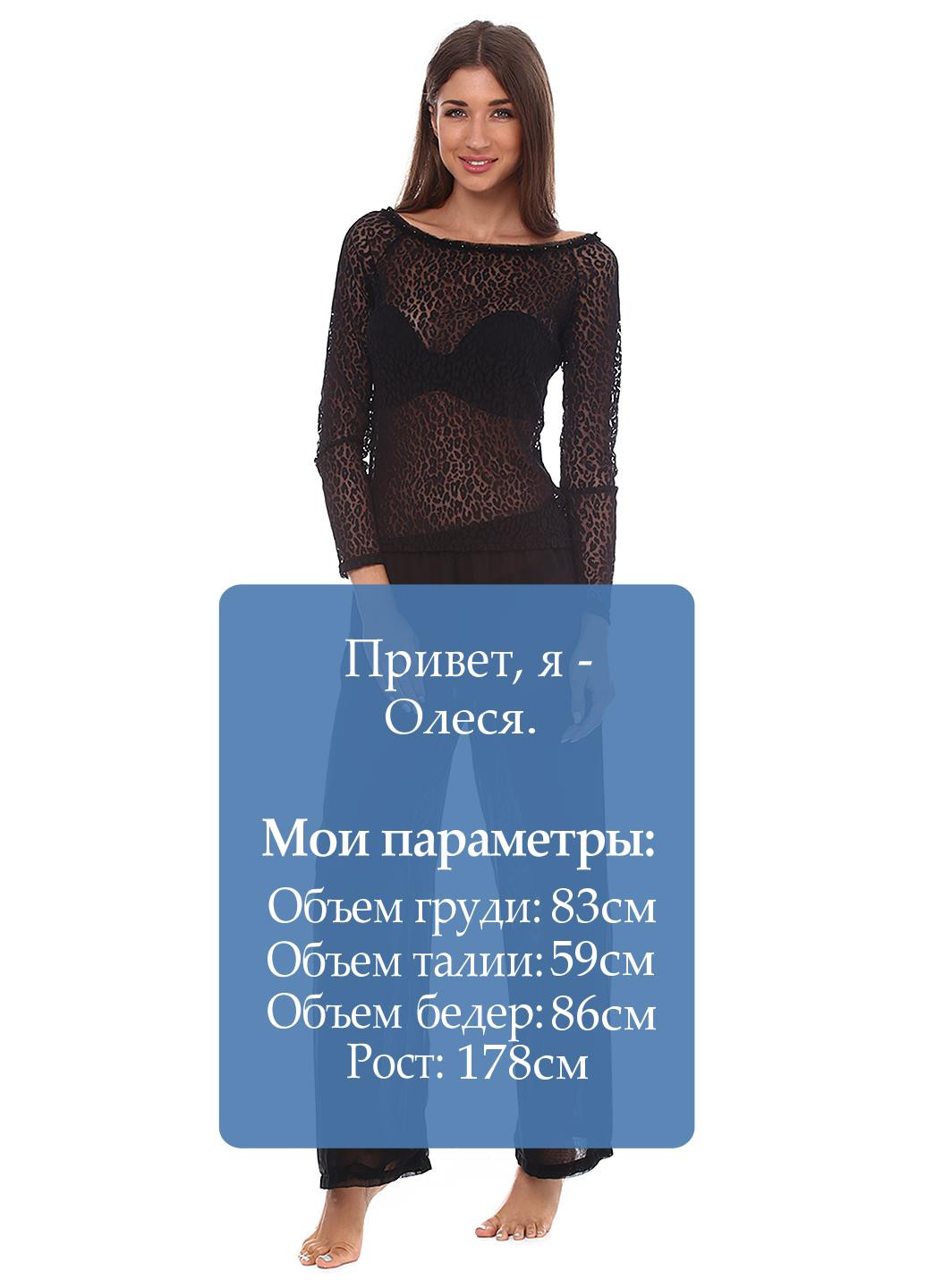 Штани Christies (6972377)