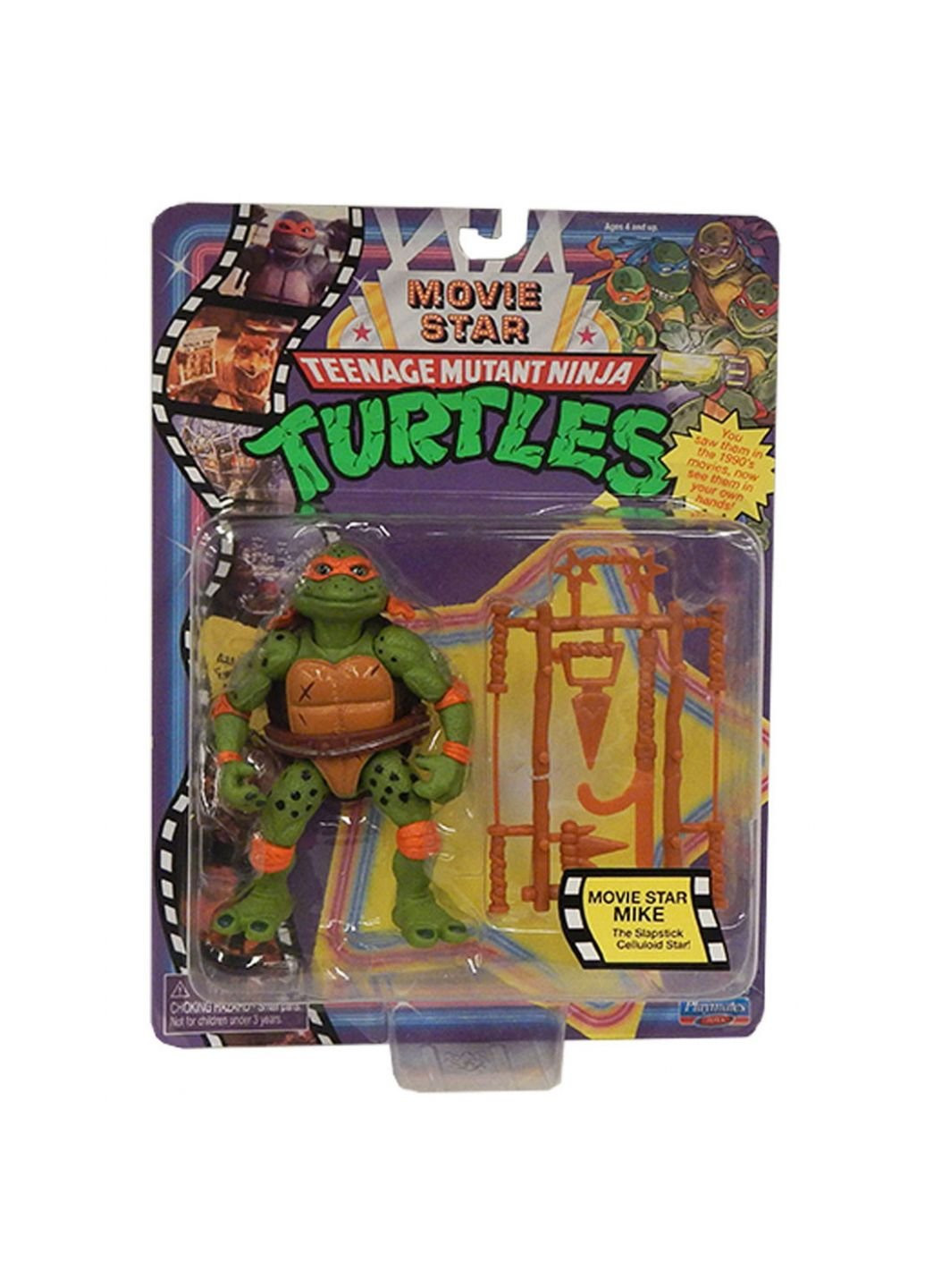 Фігурка серії Movie Star 1992 – Мікеланджело (81333) TMNT (252230893)