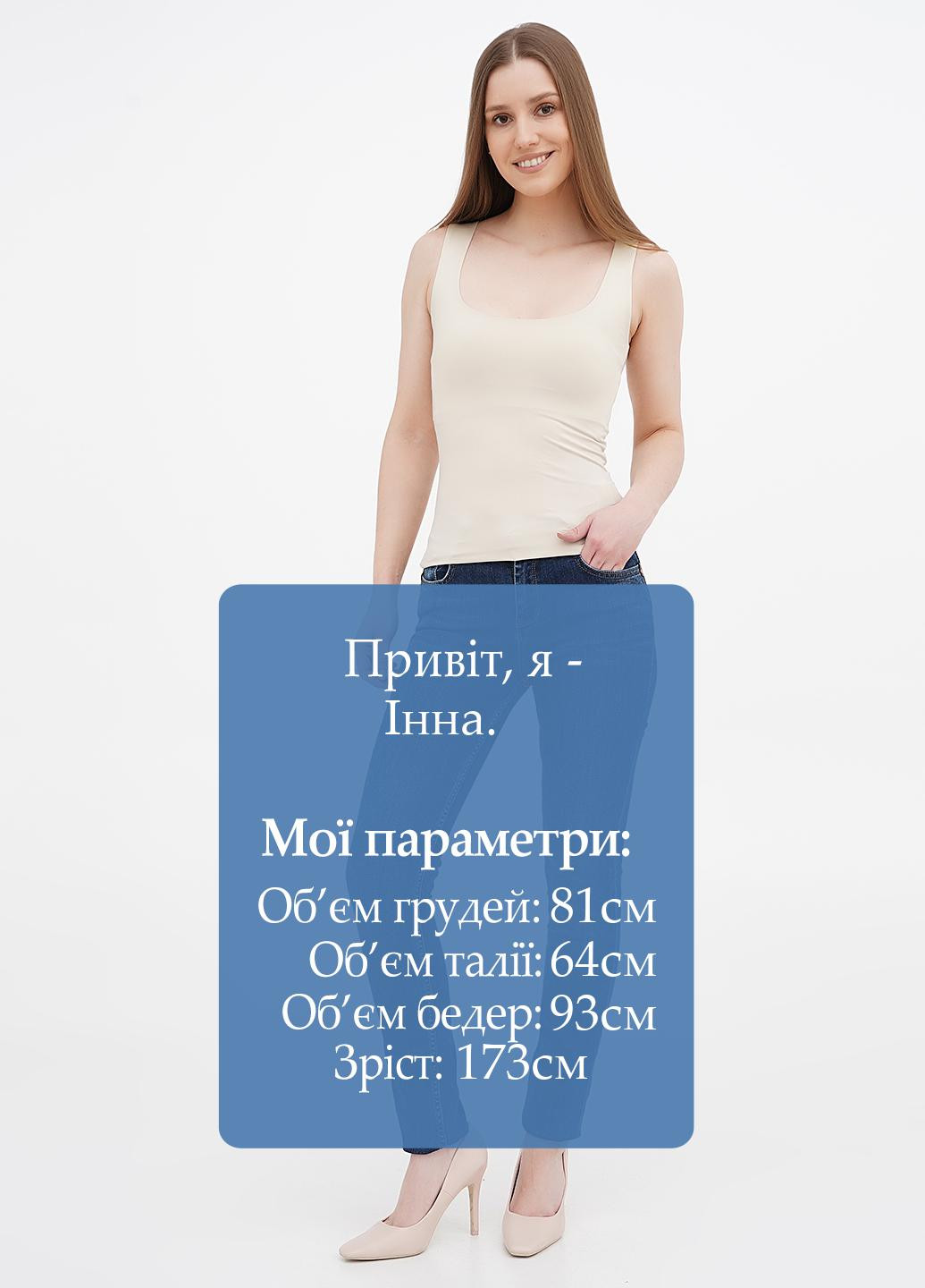 Джинсы Woox J.N.S - (290001340)