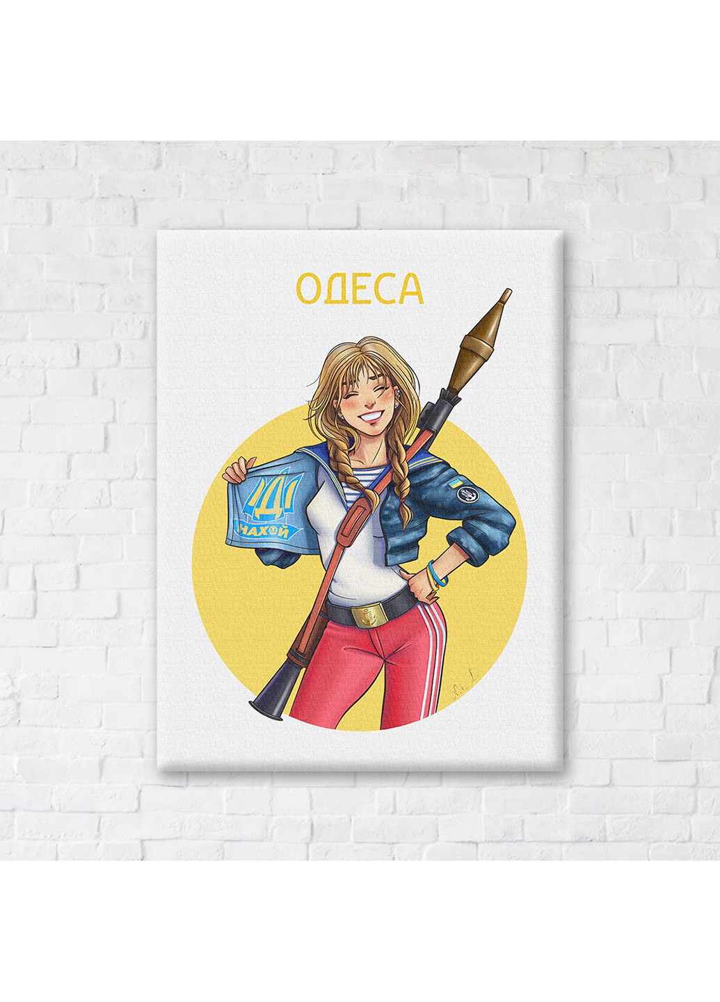 Картина-постер надійна Одеса © Захарова Наталія 40х50 см Brushme (254643188)