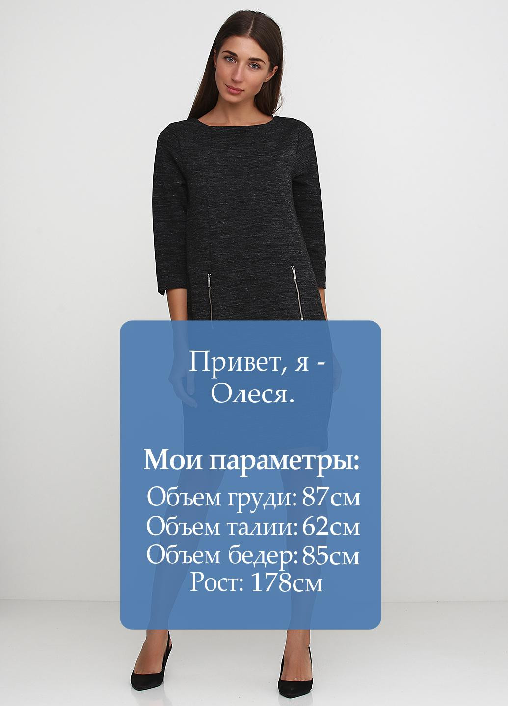 Темно-сіра кежуал сукня Comma меланжева