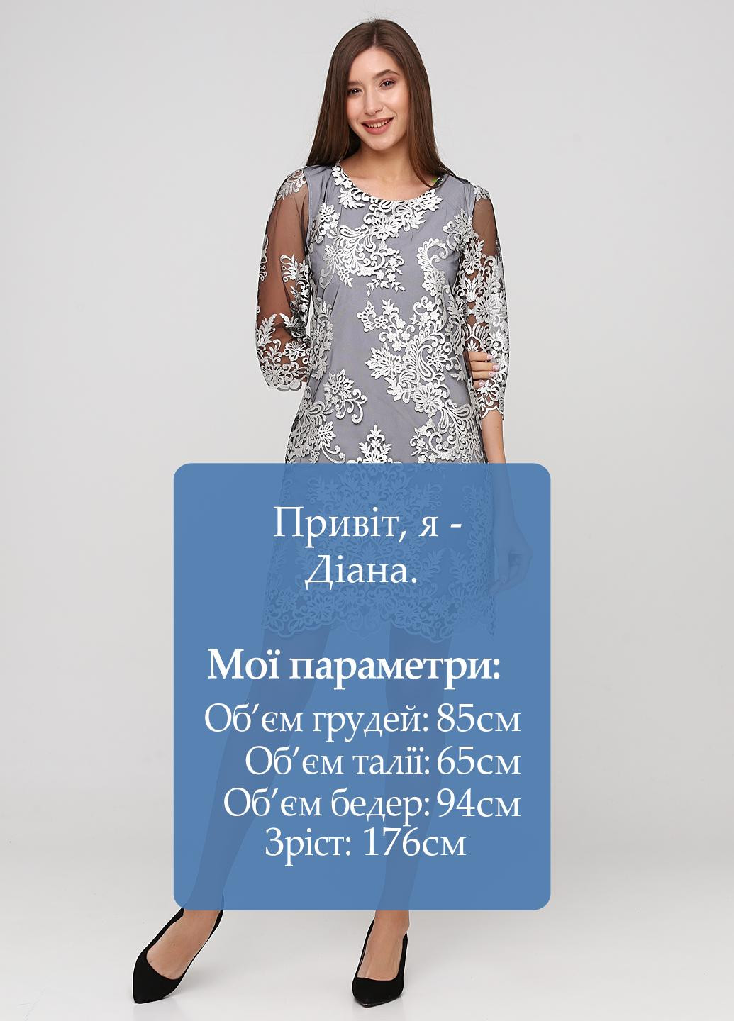 Серое коктейльное платье футляр Almatrichi однотонное