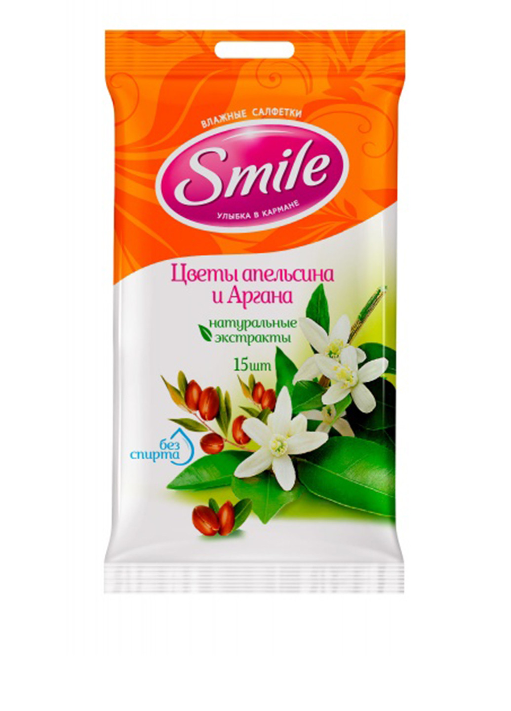 Вологі серветки Квіти апельсина і аргана (15 шт.) Smile (132308451)