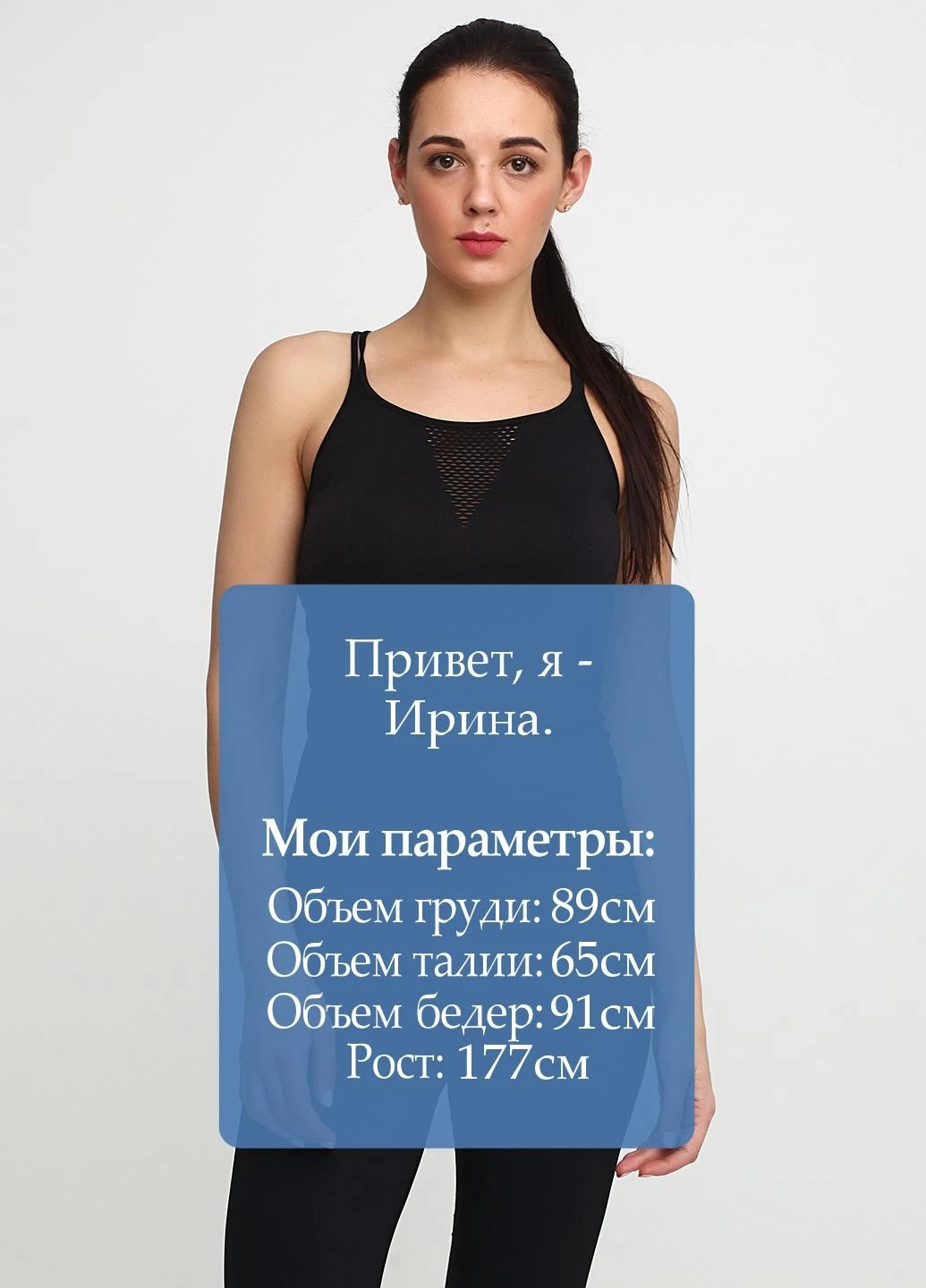 Майка спорт Crivit — 221199659