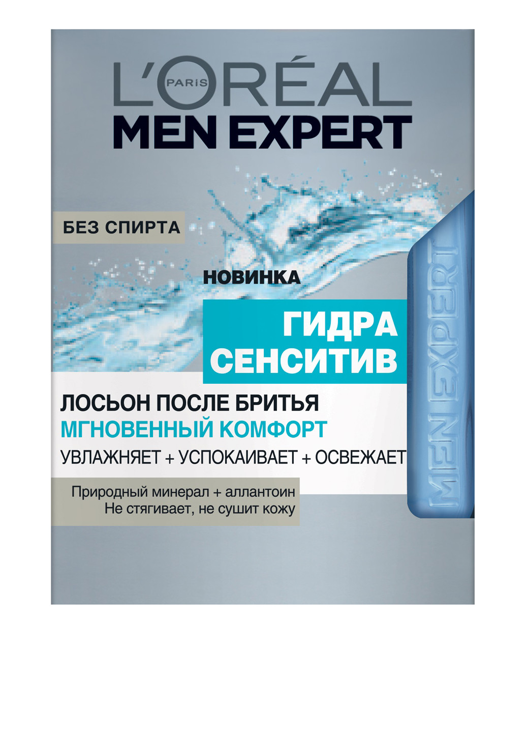 Лосьйон після гоління "Men Expert Гідра Сенситів", 100 мл L'Oreal Paris (7342720)
