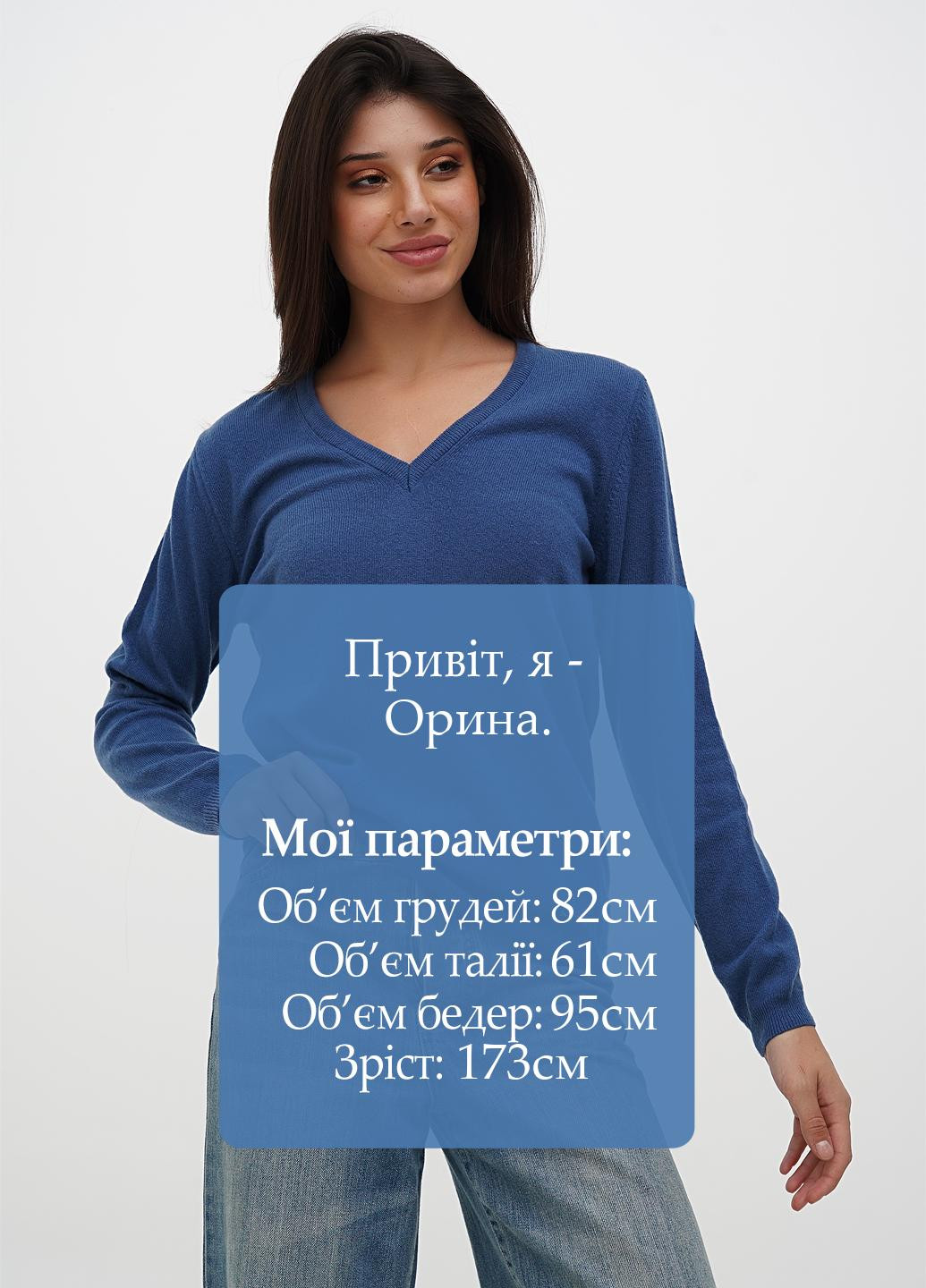 Блакитний демісезонний пуловер пуловер Sassofono