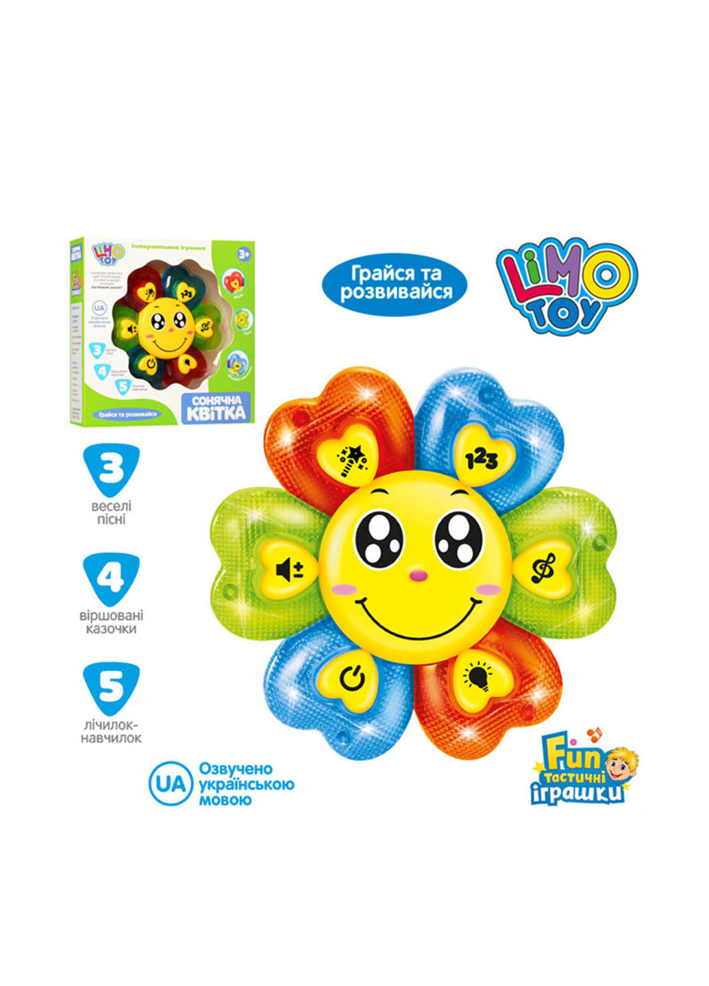 Интерактивная игрушка Цветок, 11,5 см Limo Toy (251900320)