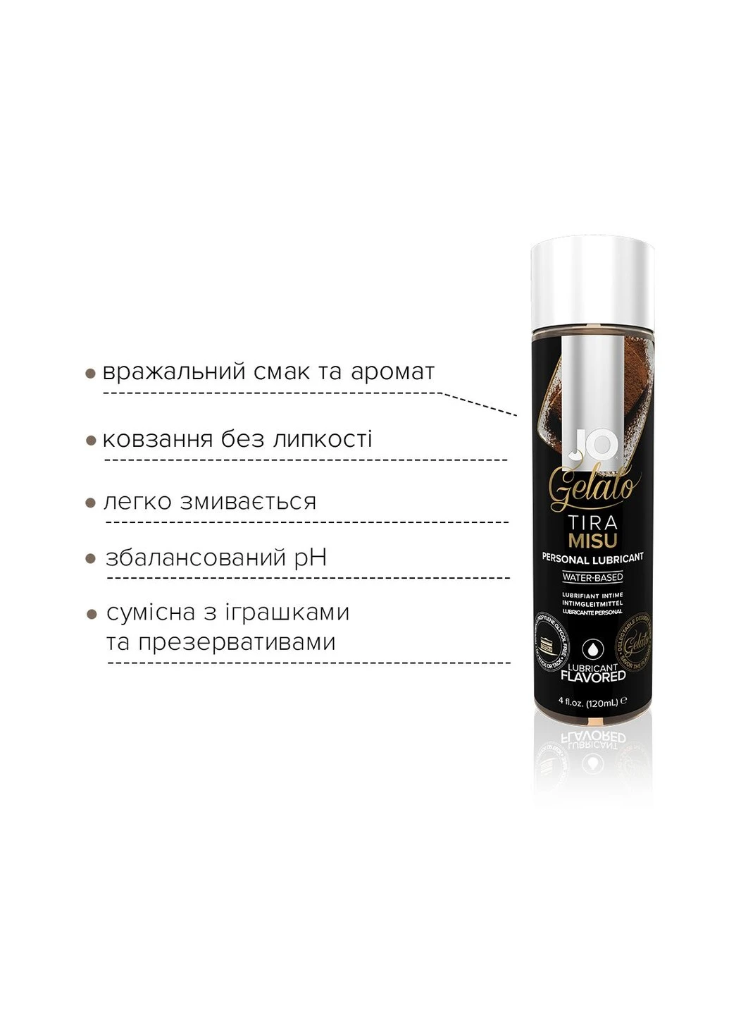 Смазка на водной основе GELATO Tiramisu (120 мл) без сахара, парабенов и пропиленгликоля System JO (254583323)