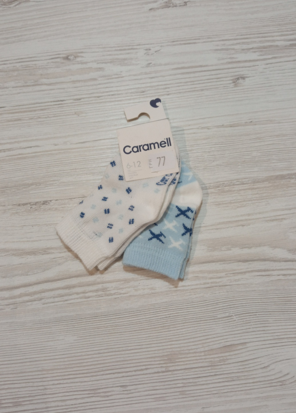 Шкарпетки для хлопчика 18-24м, (2 пари) Caramell (221060877)