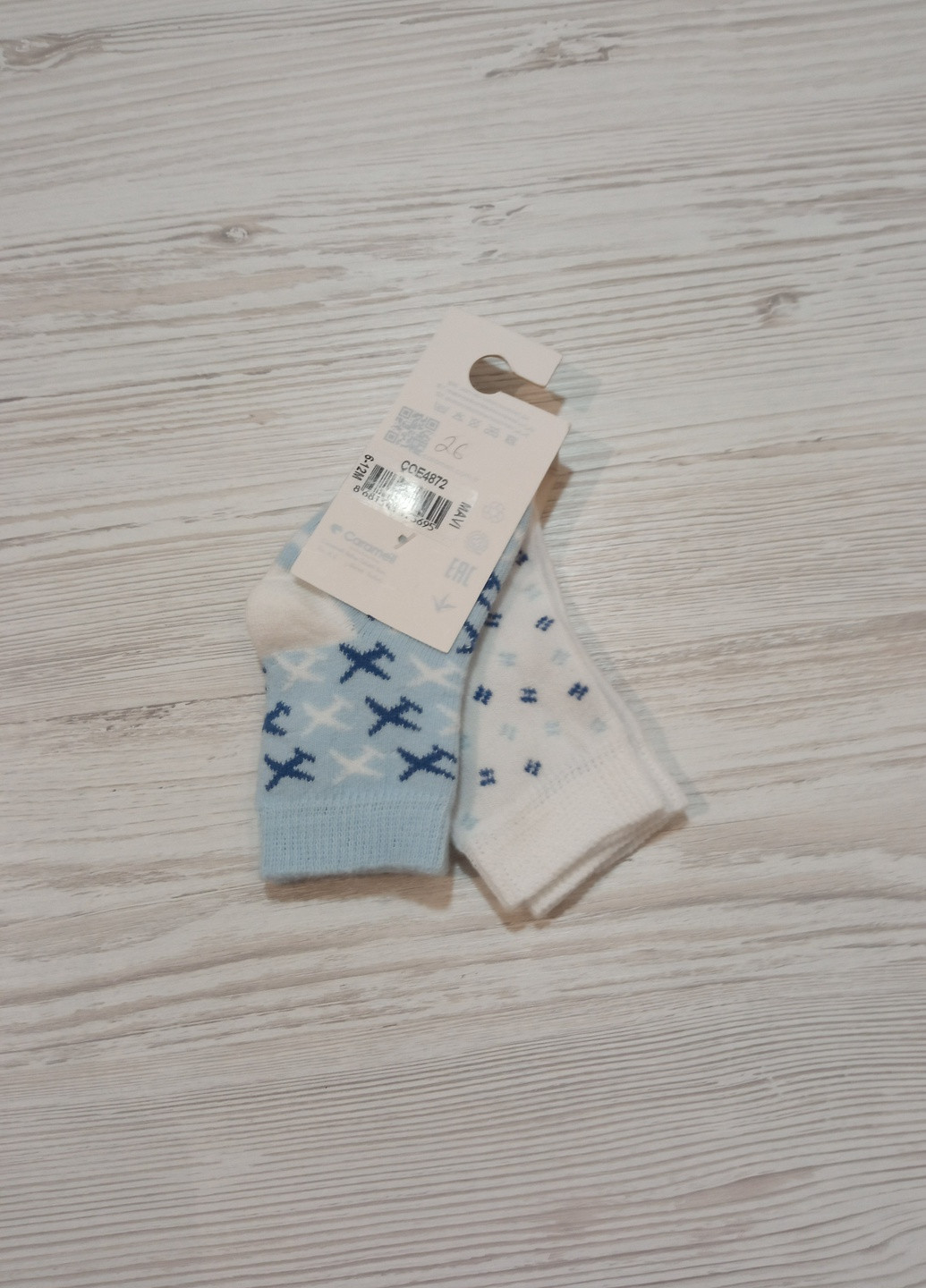 Носки для мальчика 18-24м,(2 пары) Caramell (221060877)