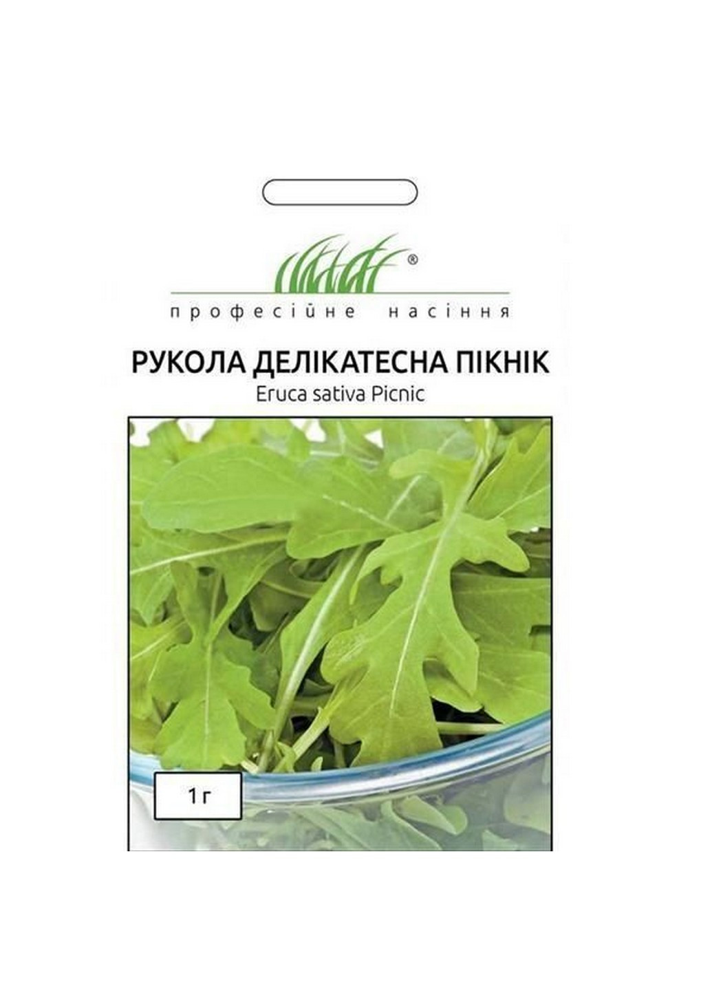 Семена Руккола деликатесная Пикник 1 г Професійне насіння (215963642)