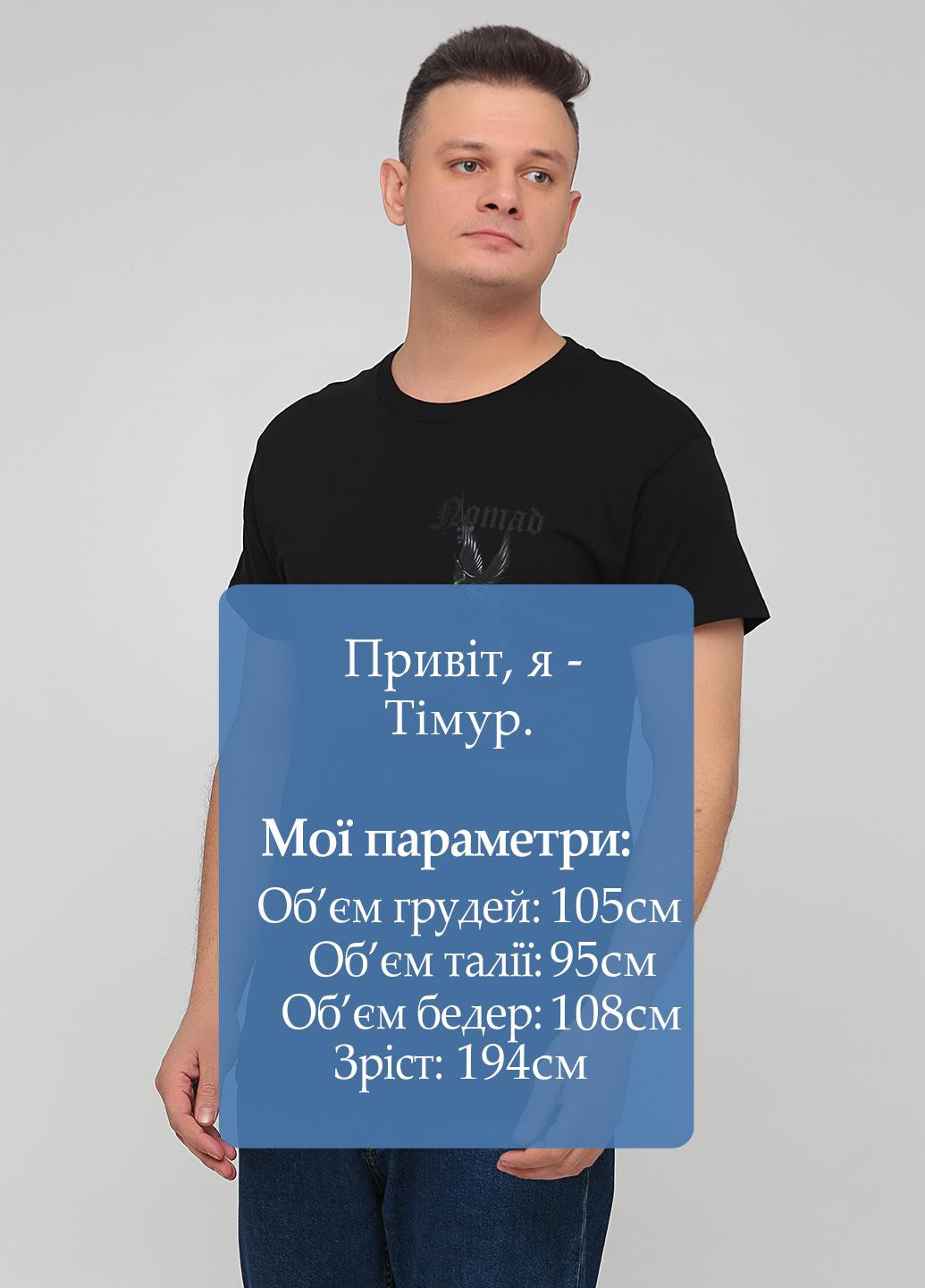 Черная летняя футболка Hanes