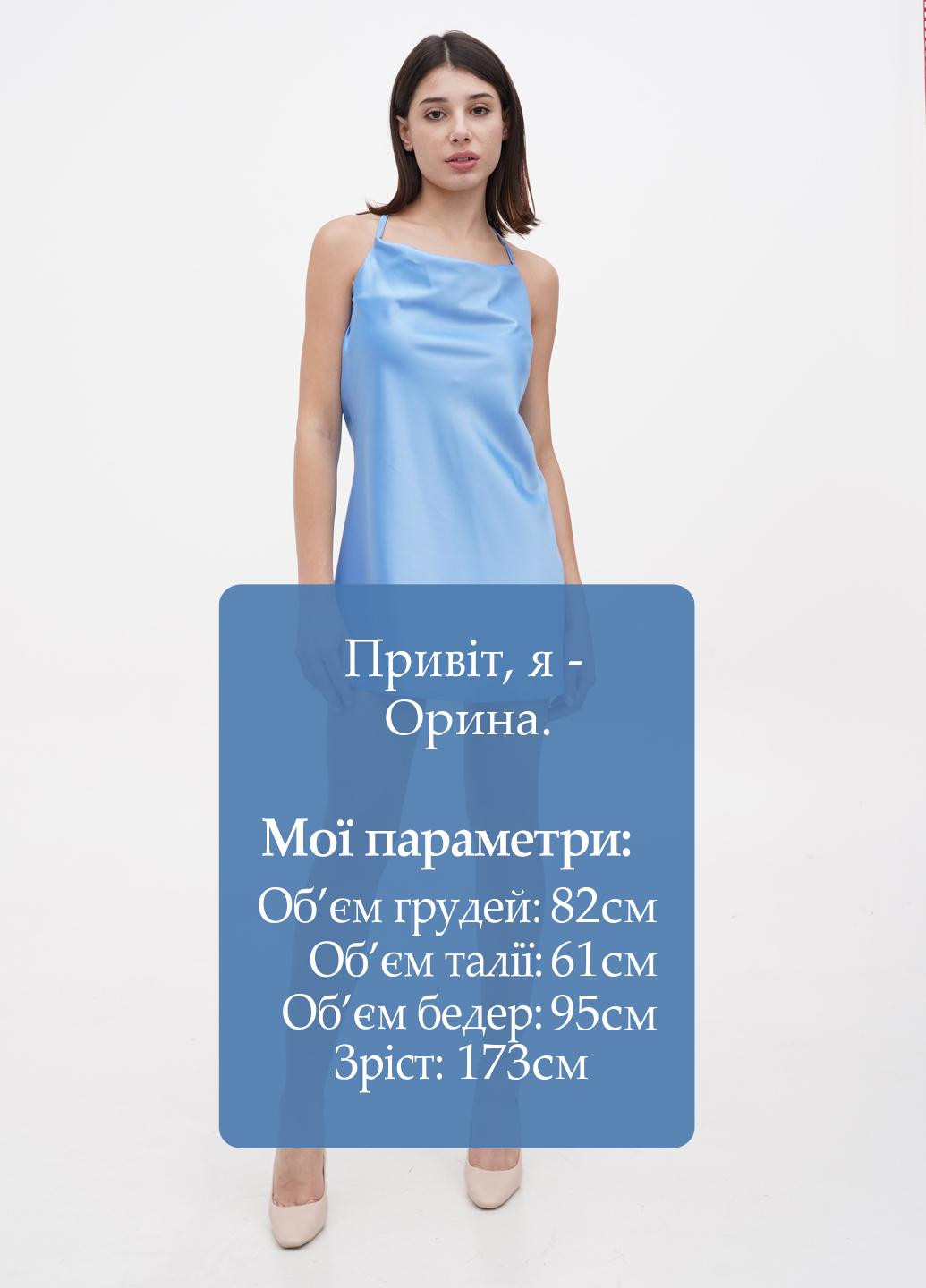 Голубое кэжуал платье платье-комбинация Lilove однотонное
