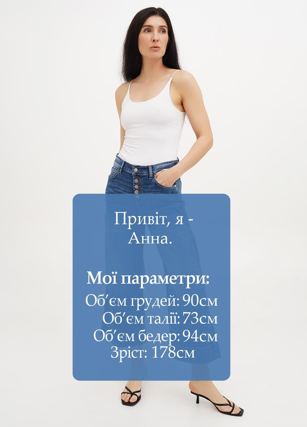 Джинсы Jill - (328389891)