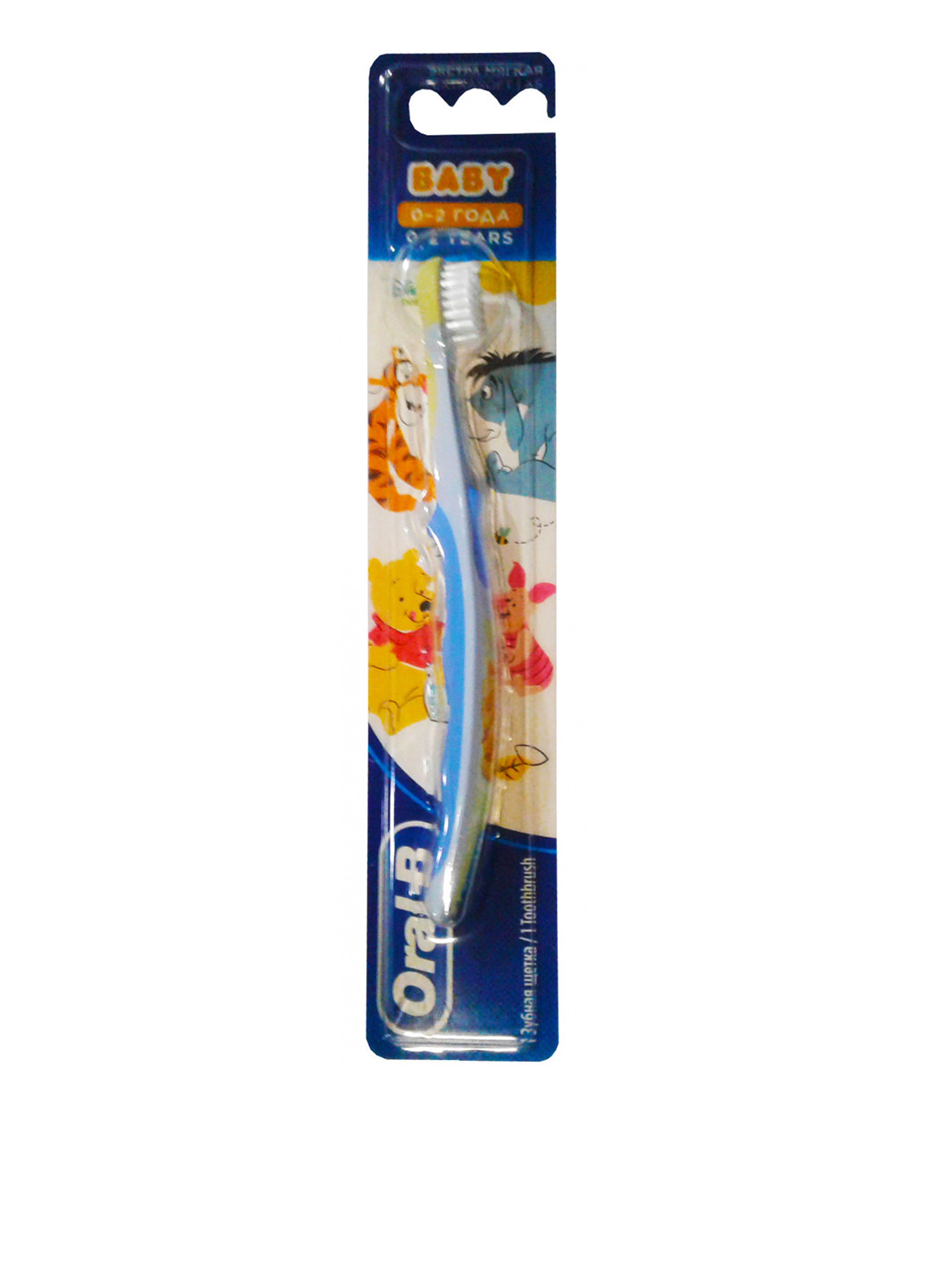 Зубна щітка (дуже м'яка) Oral-B (138464951)