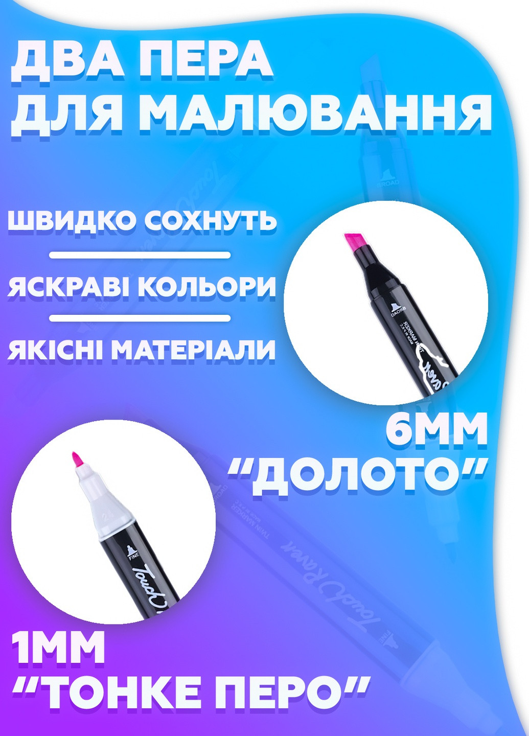 Набор профессиональных двусторонних маркеров для скетчинга Touch Yuze 48 цветов в чехле / маркеры для рисования DobraMAMA (252365145)
