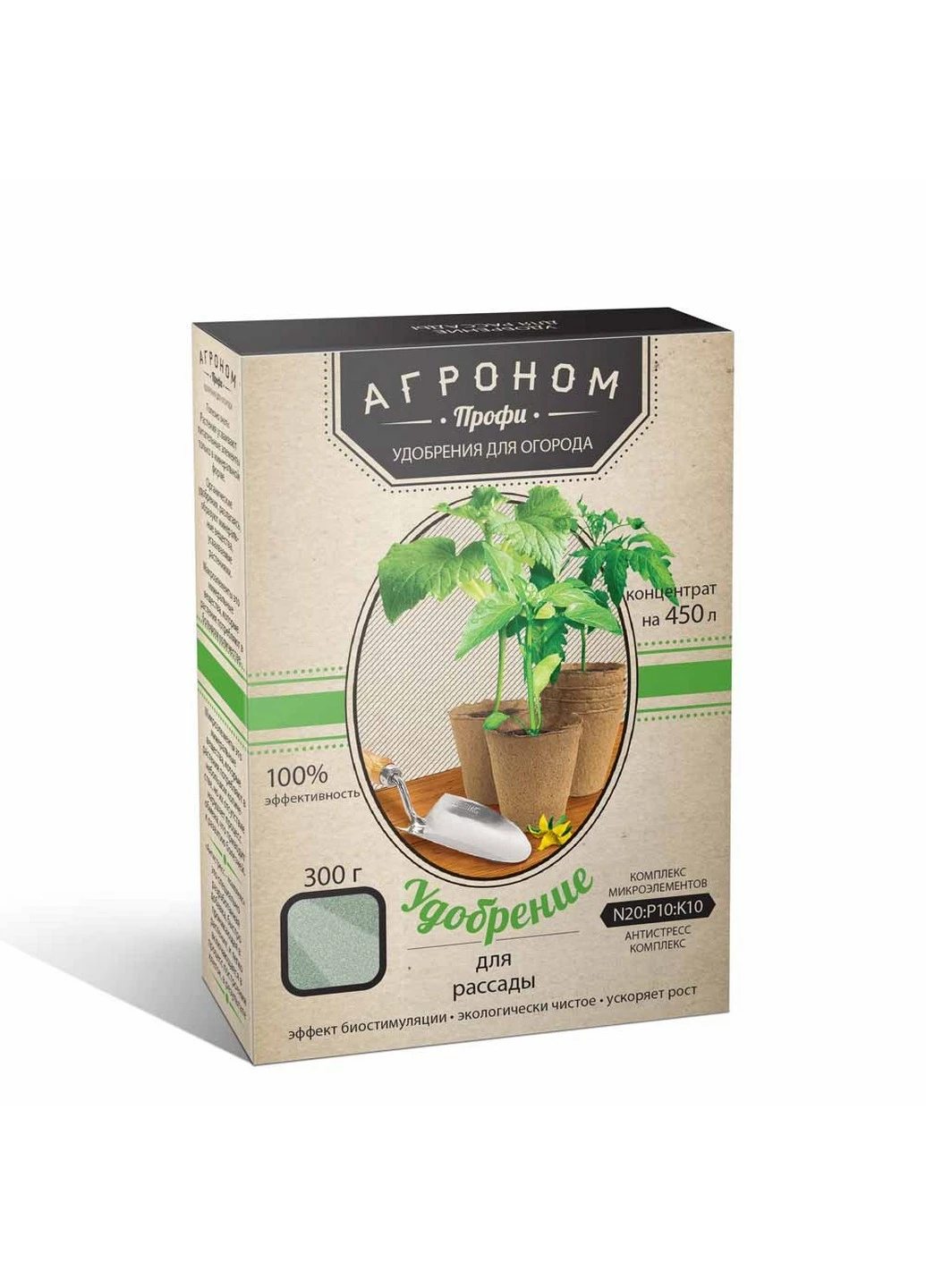 Добриво для розсади Агроном Профі 300 г Kvitofor (215327090)