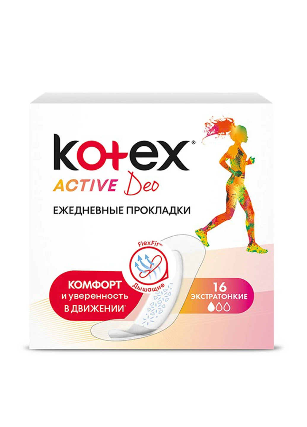 Прокладки ежедневные, ароматизированные Kotex (230494583)